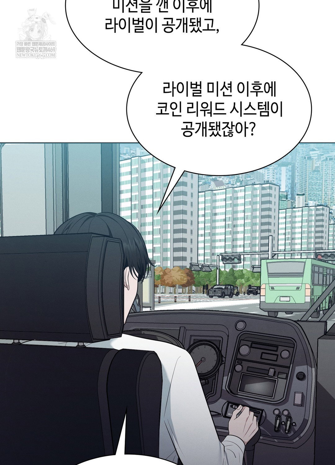 sleeping-world-raw-chap-19-19