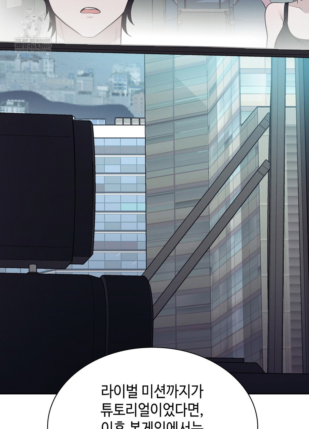sleeping-world-raw-chap-19-21