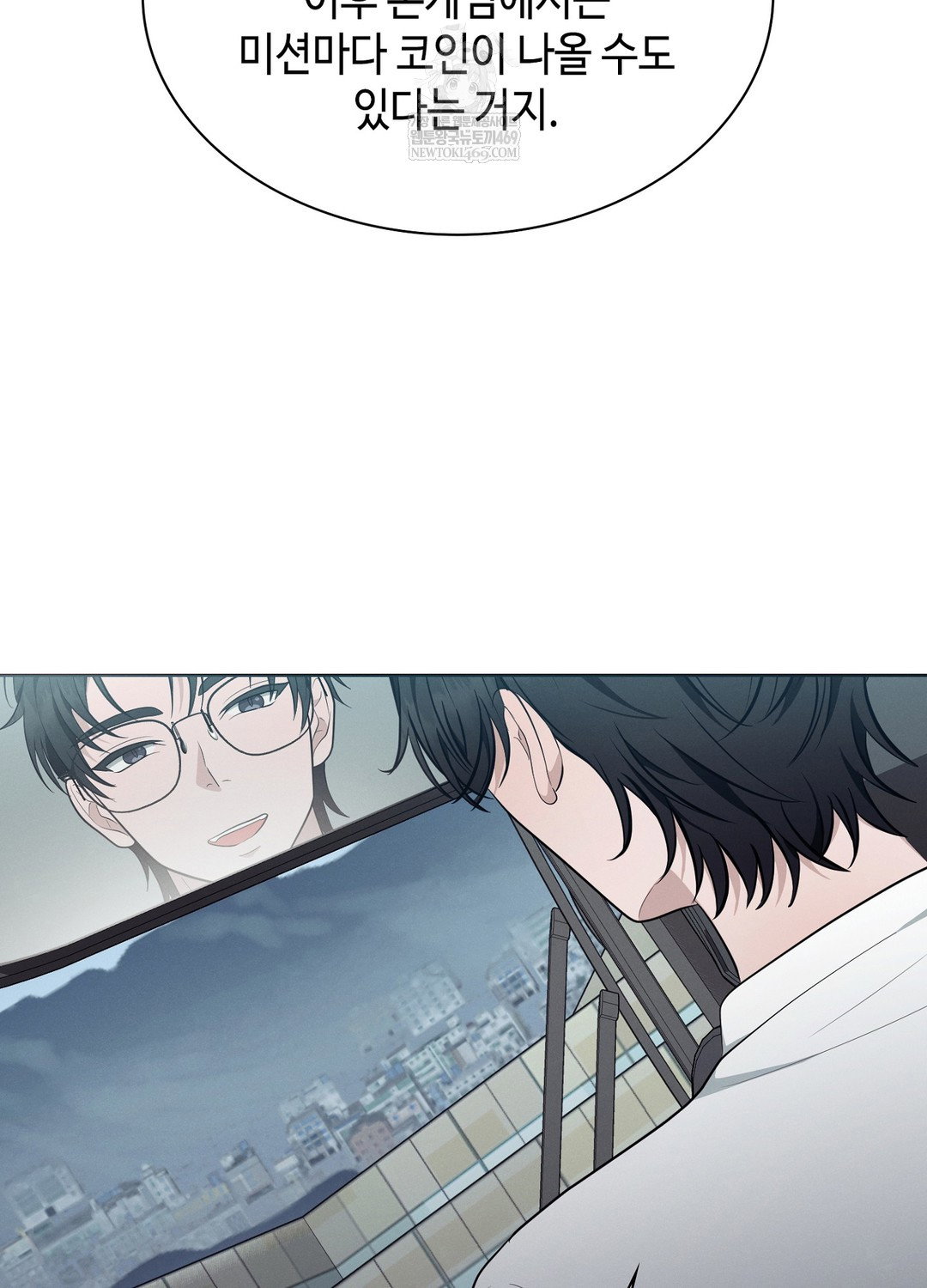 sleeping-world-raw-chap-19-22
