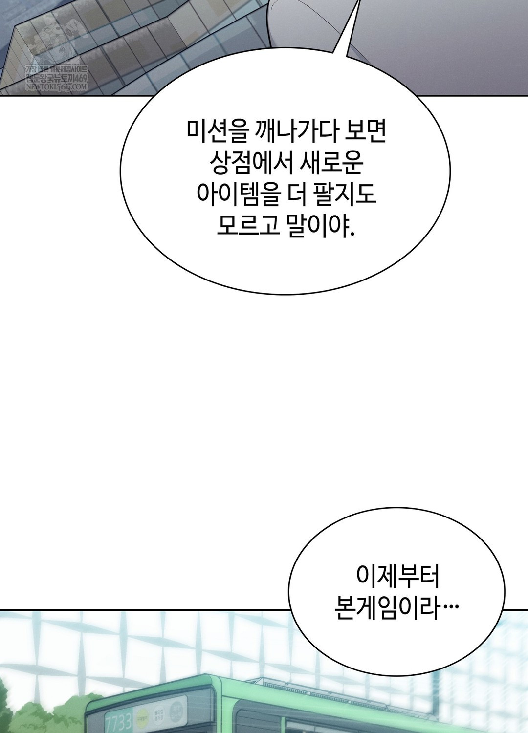 sleeping-world-raw-chap-19-23