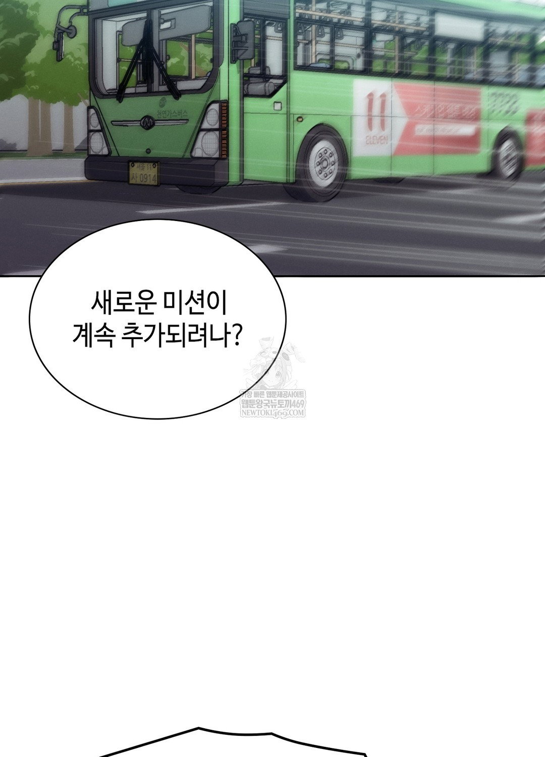 sleeping-world-raw-chap-19-24