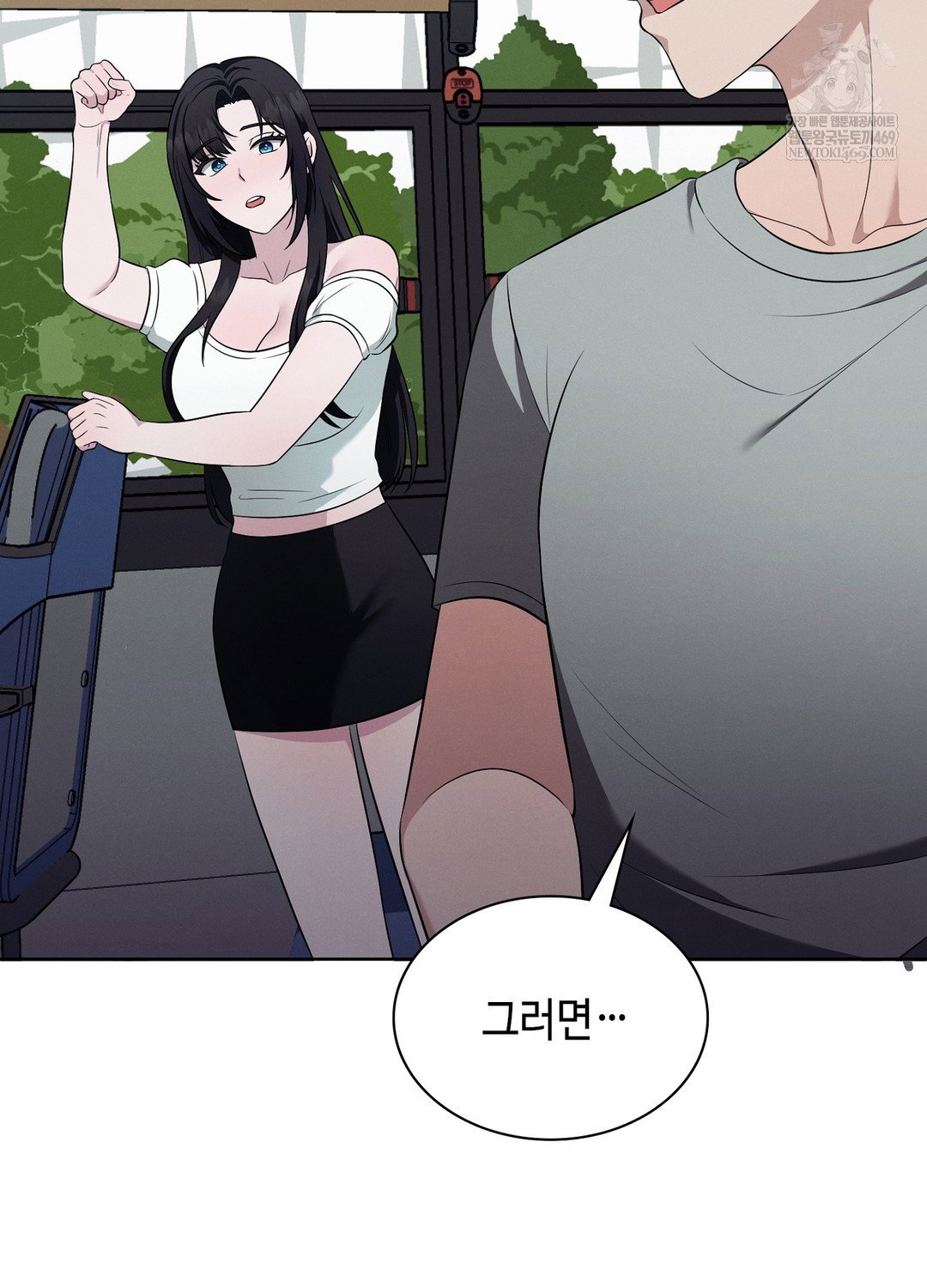 sleeping-world-raw-chap-19-28