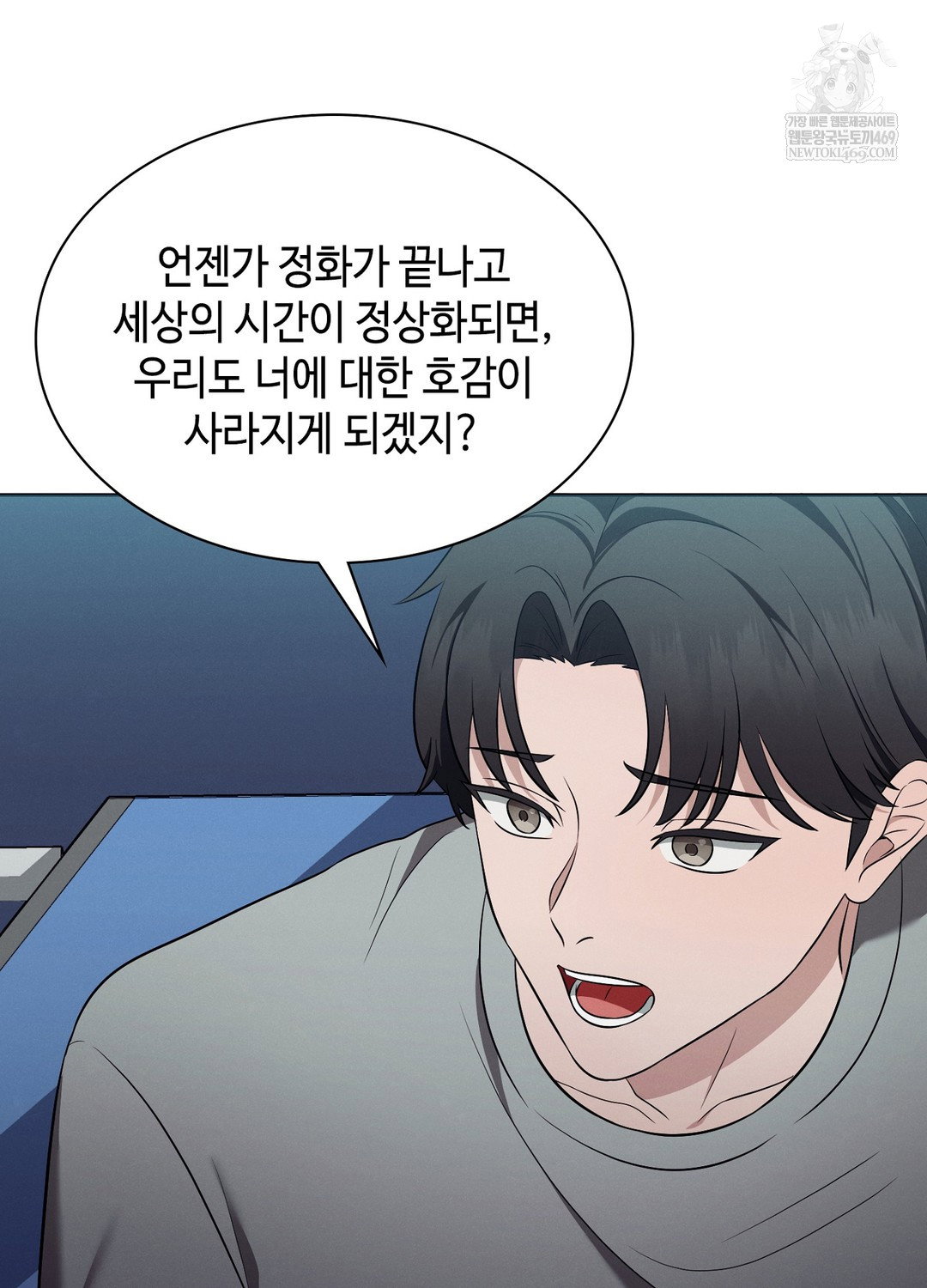 sleeping-world-raw-chap-19-29