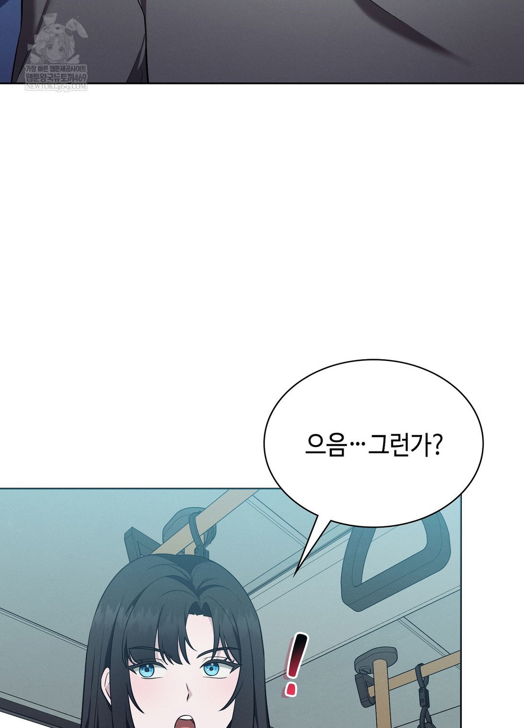 sleeping-world-raw-chap-19-30