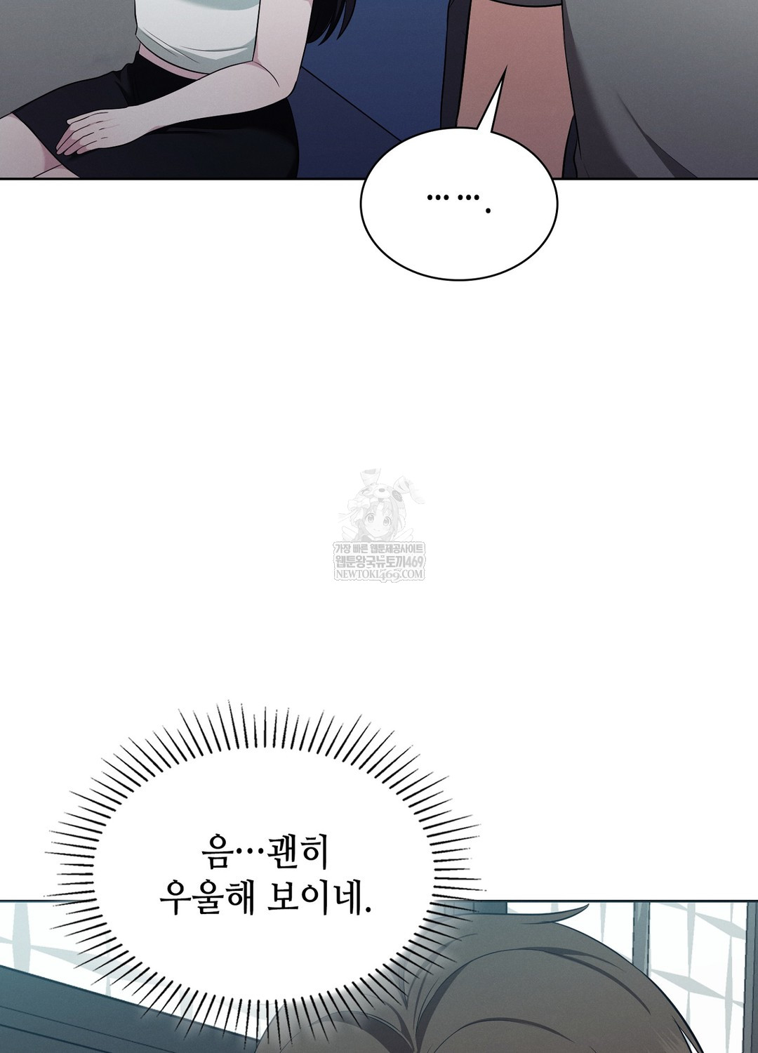 sleeping-world-raw-chap-19-43