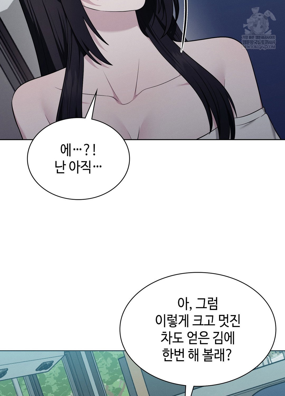 sleeping-world-raw-chap-19-47