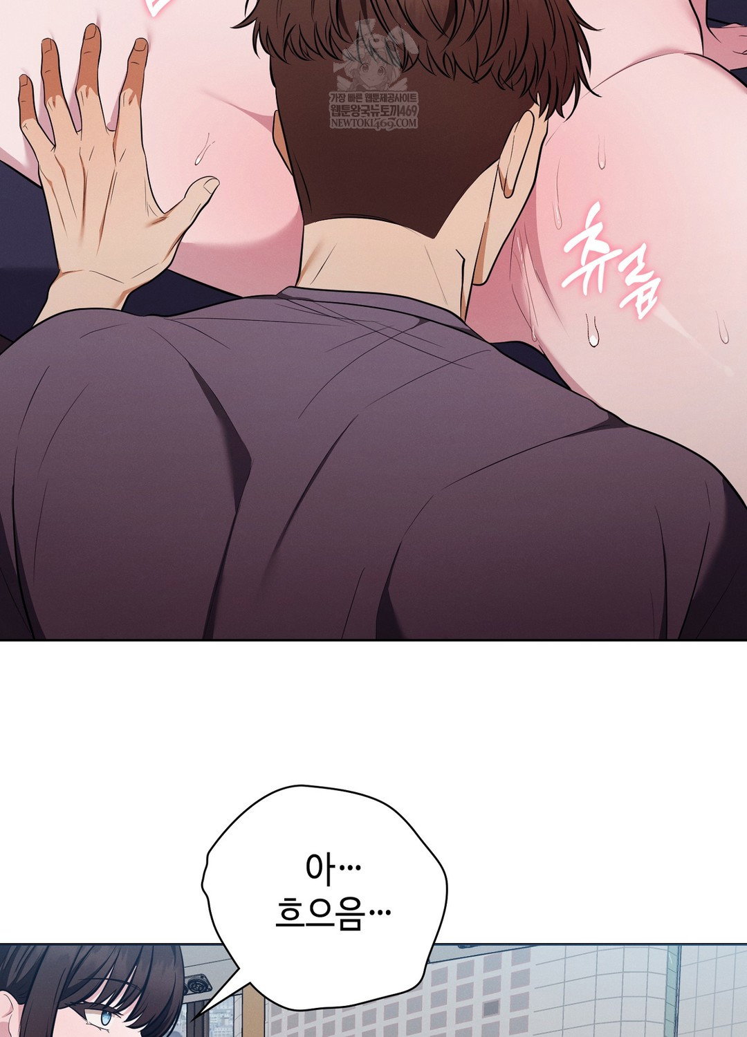 sleeping-world-raw-chap-19-58