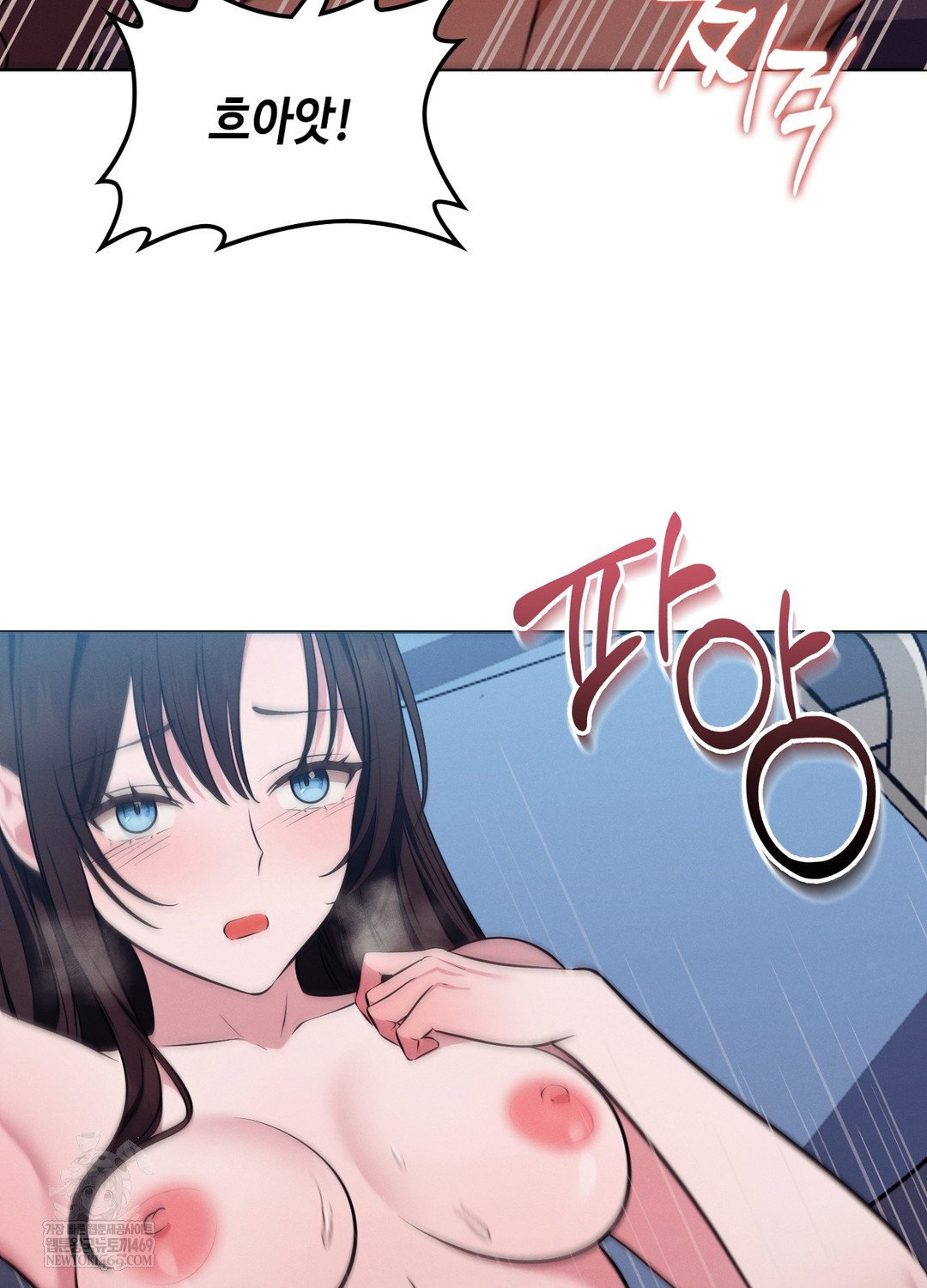 sleeping-world-raw-chap-19-77