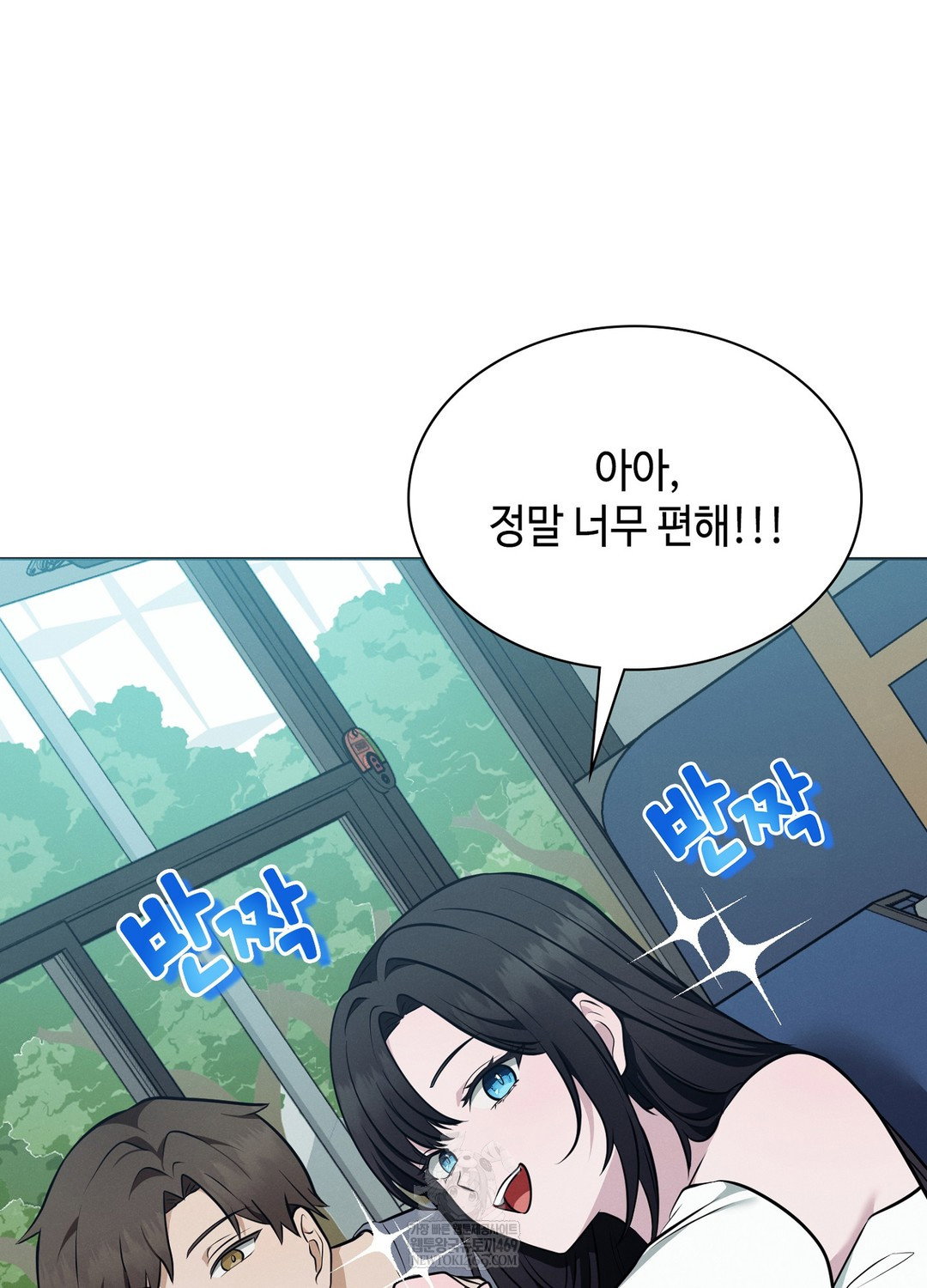 sleeping-world-raw-chap-19-7