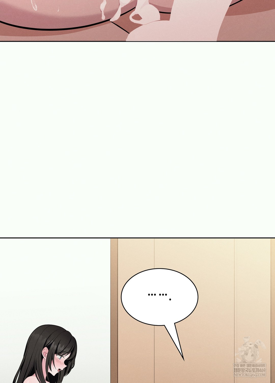 sleeping-world-raw-chap-2-11