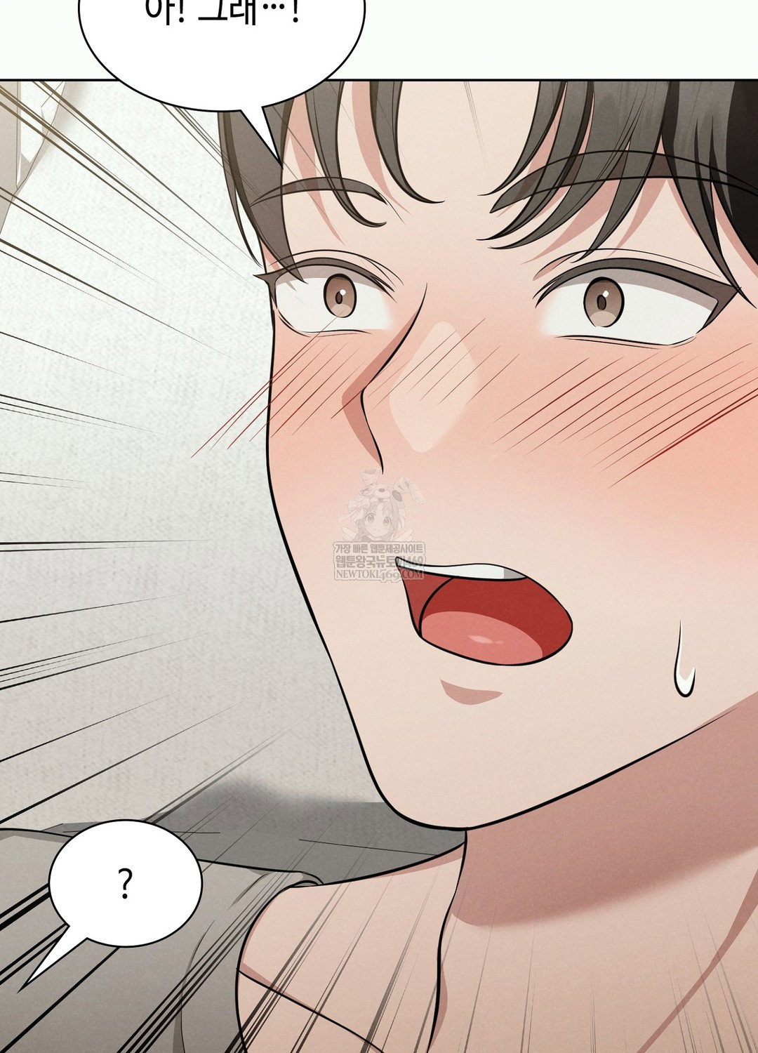sleeping-world-raw-chap-2-13