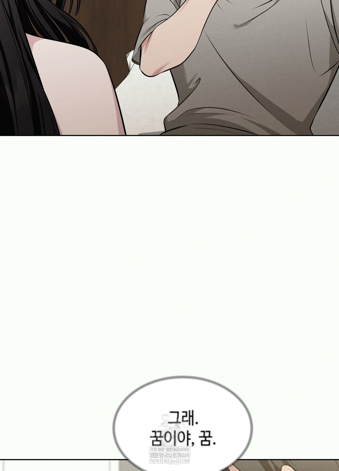 sleeping-world-raw-chap-2-17