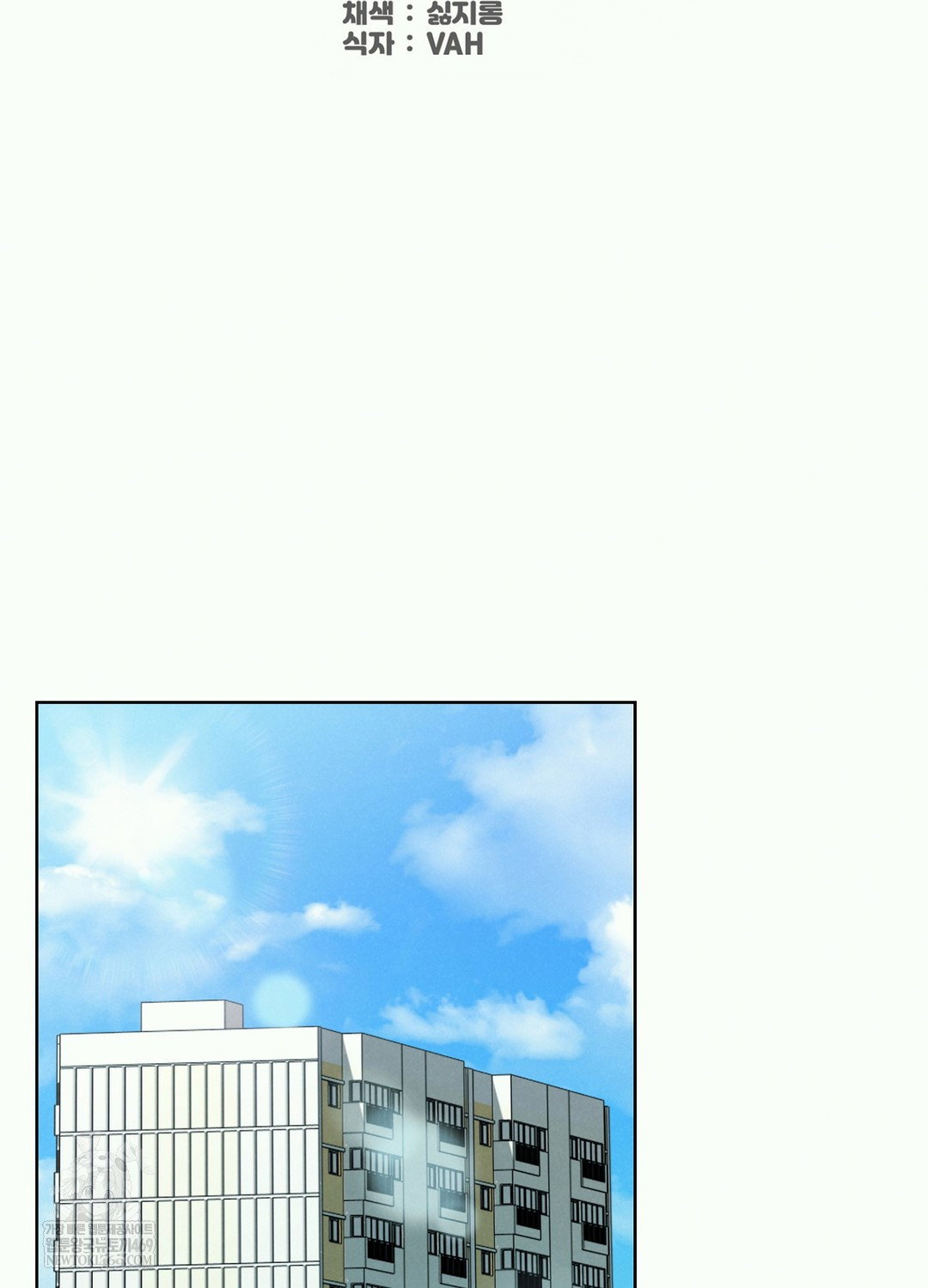 sleeping-world-raw-chap-2-1