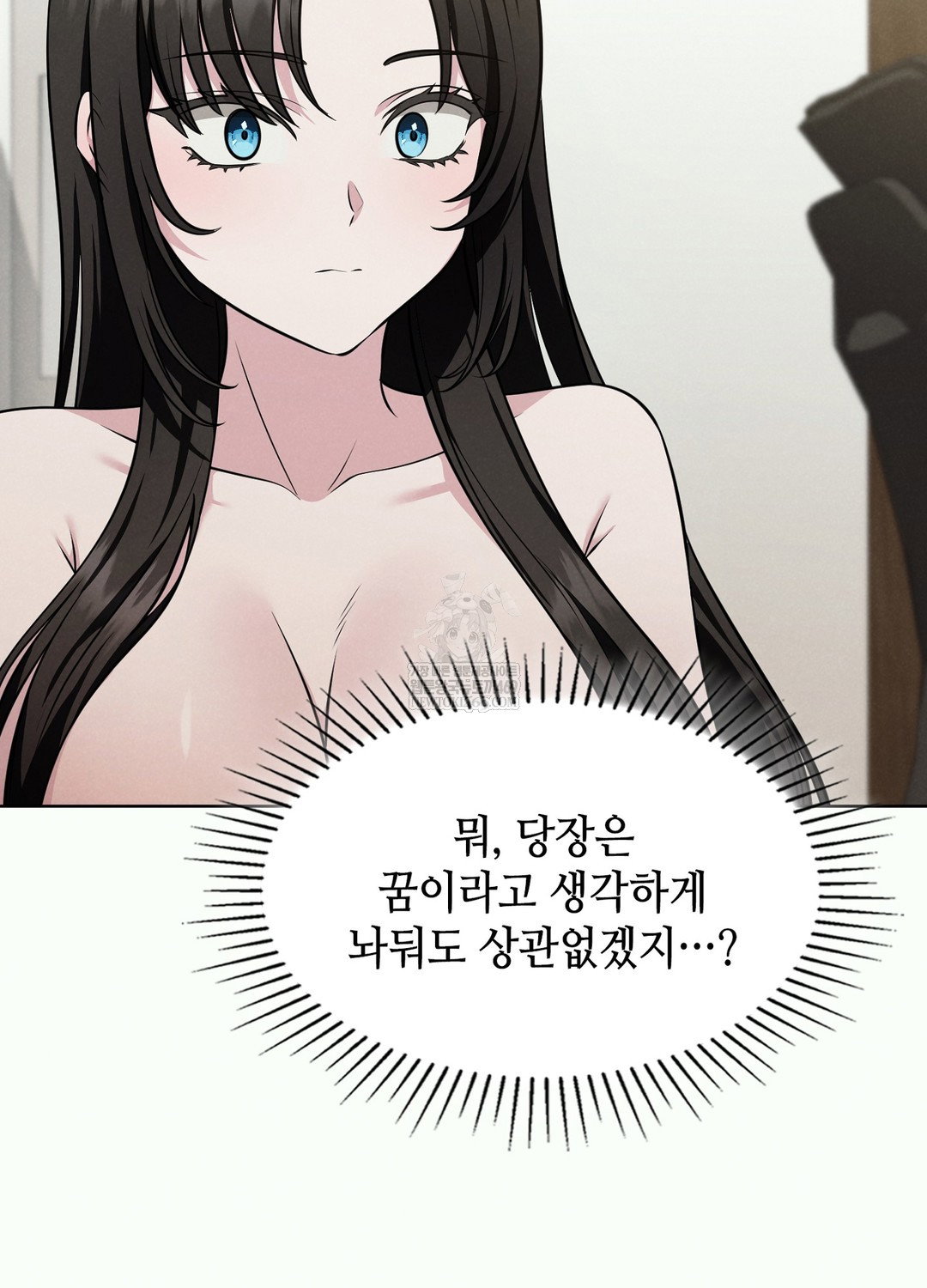 sleeping-world-raw-chap-2-20