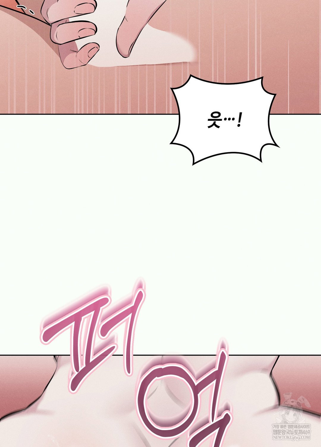 sleeping-world-raw-chap-2-22