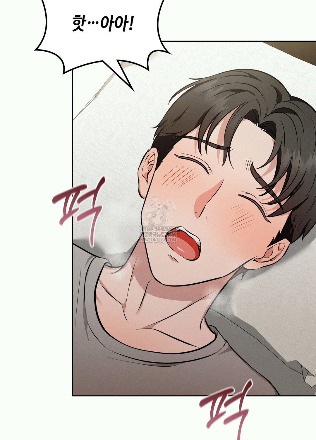 sleeping-world-raw-chap-2-26
