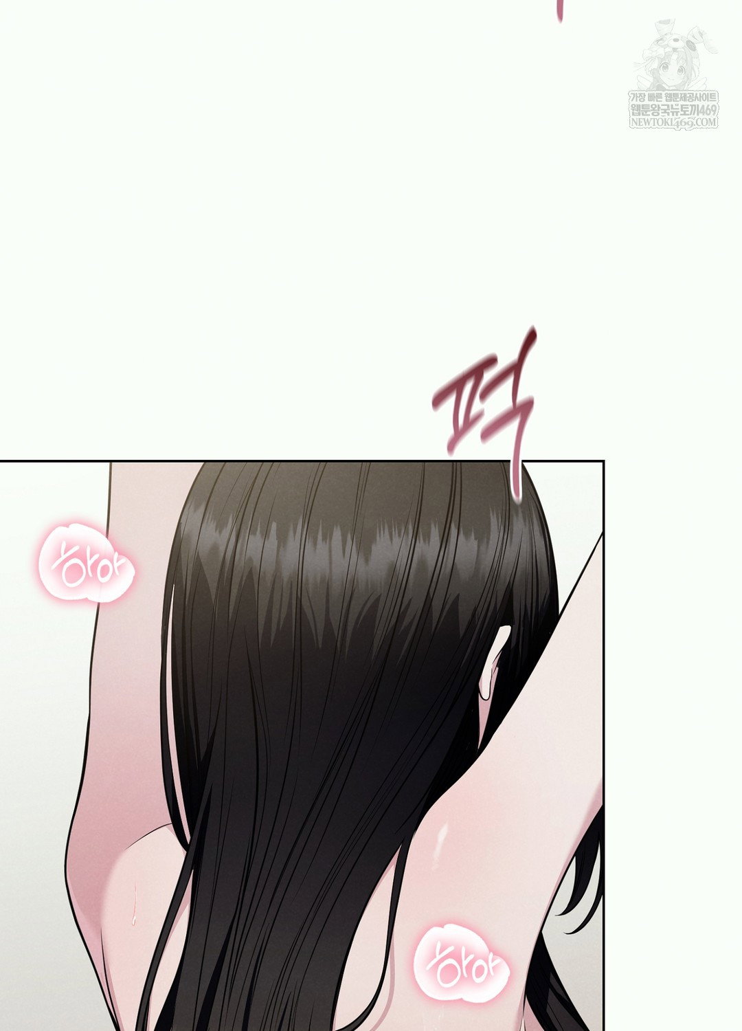sleeping-world-raw-chap-2-27