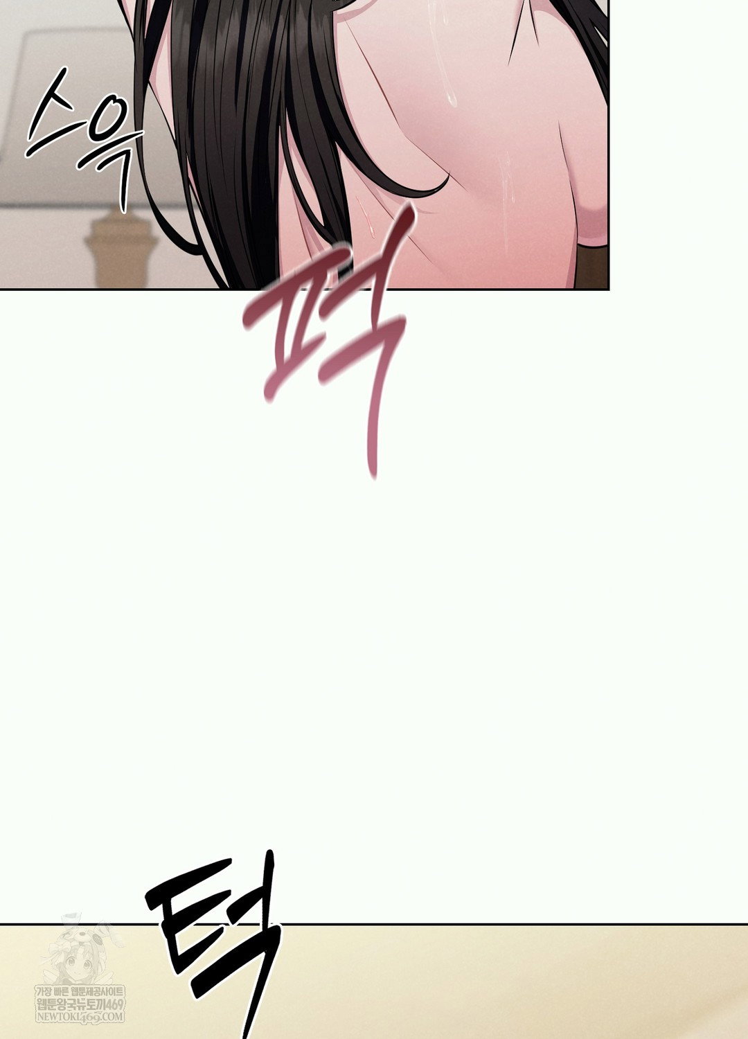sleeping-world-raw-chap-2-28
