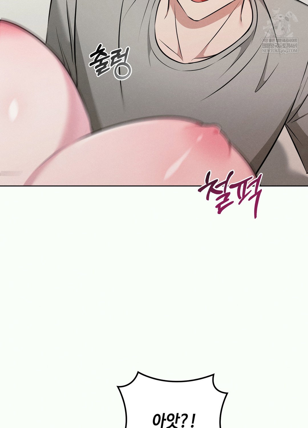 sleeping-world-raw-chap-2-32