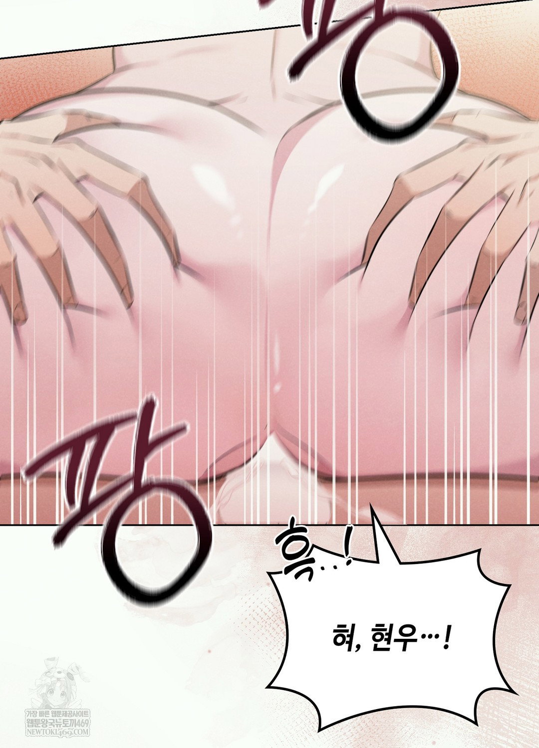 sleeping-world-raw-chap-2-34