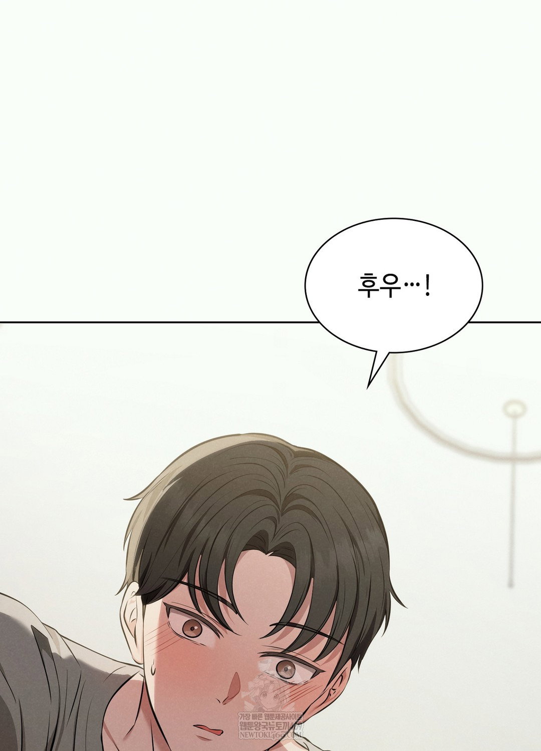 sleeping-world-raw-chap-2-38