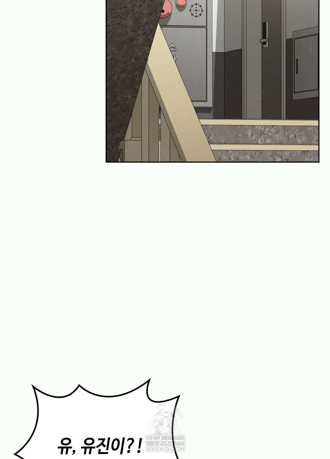 sleeping-world-raw-chap-2-3