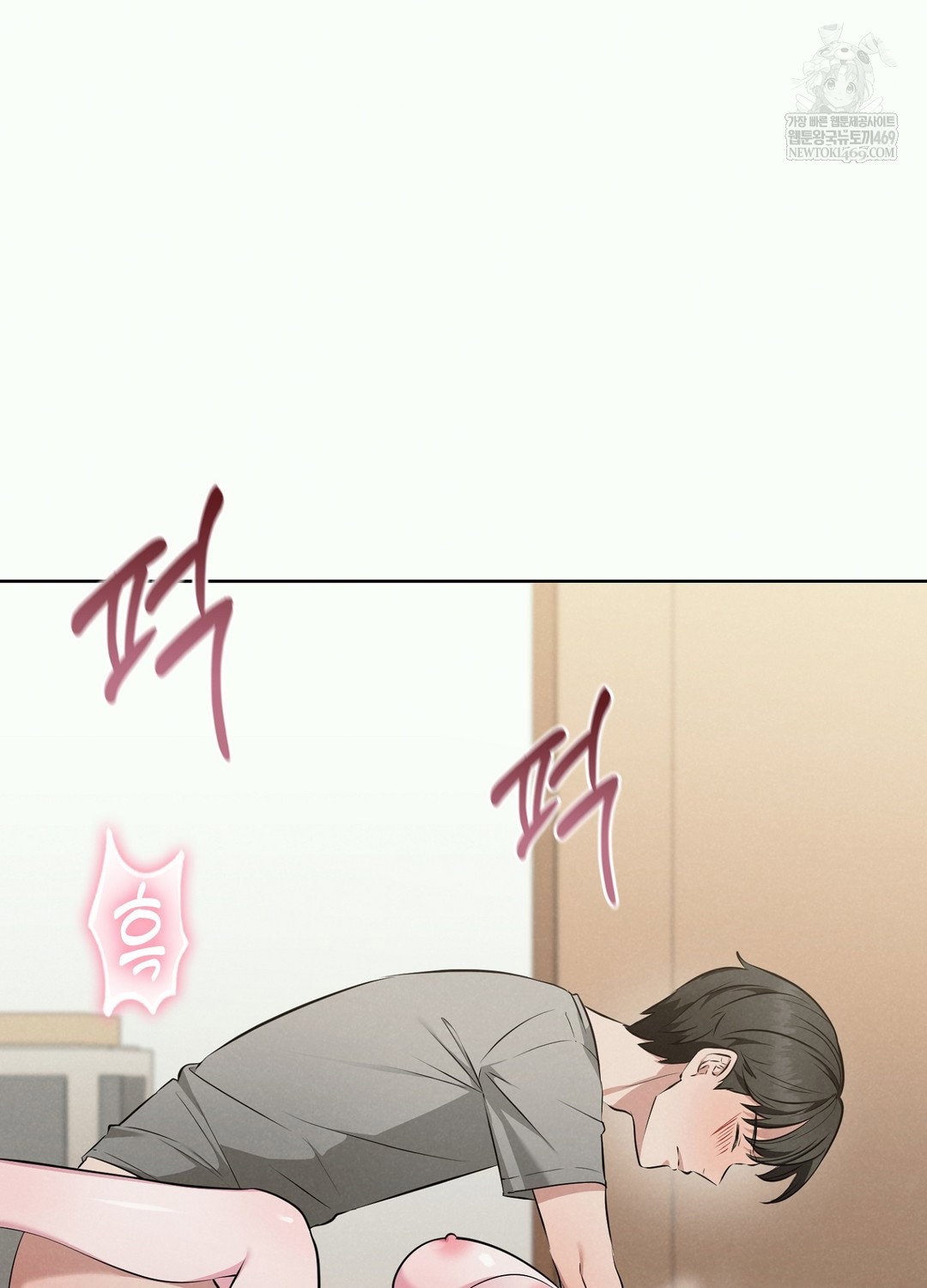 sleeping-world-raw-chap-2-41