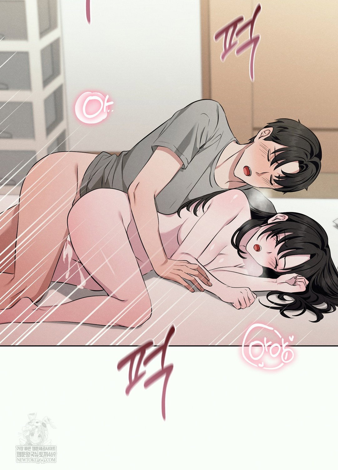 sleeping-world-raw-chap-2-43