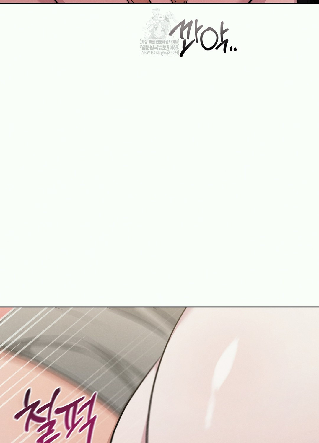 sleeping-world-raw-chap-2-45