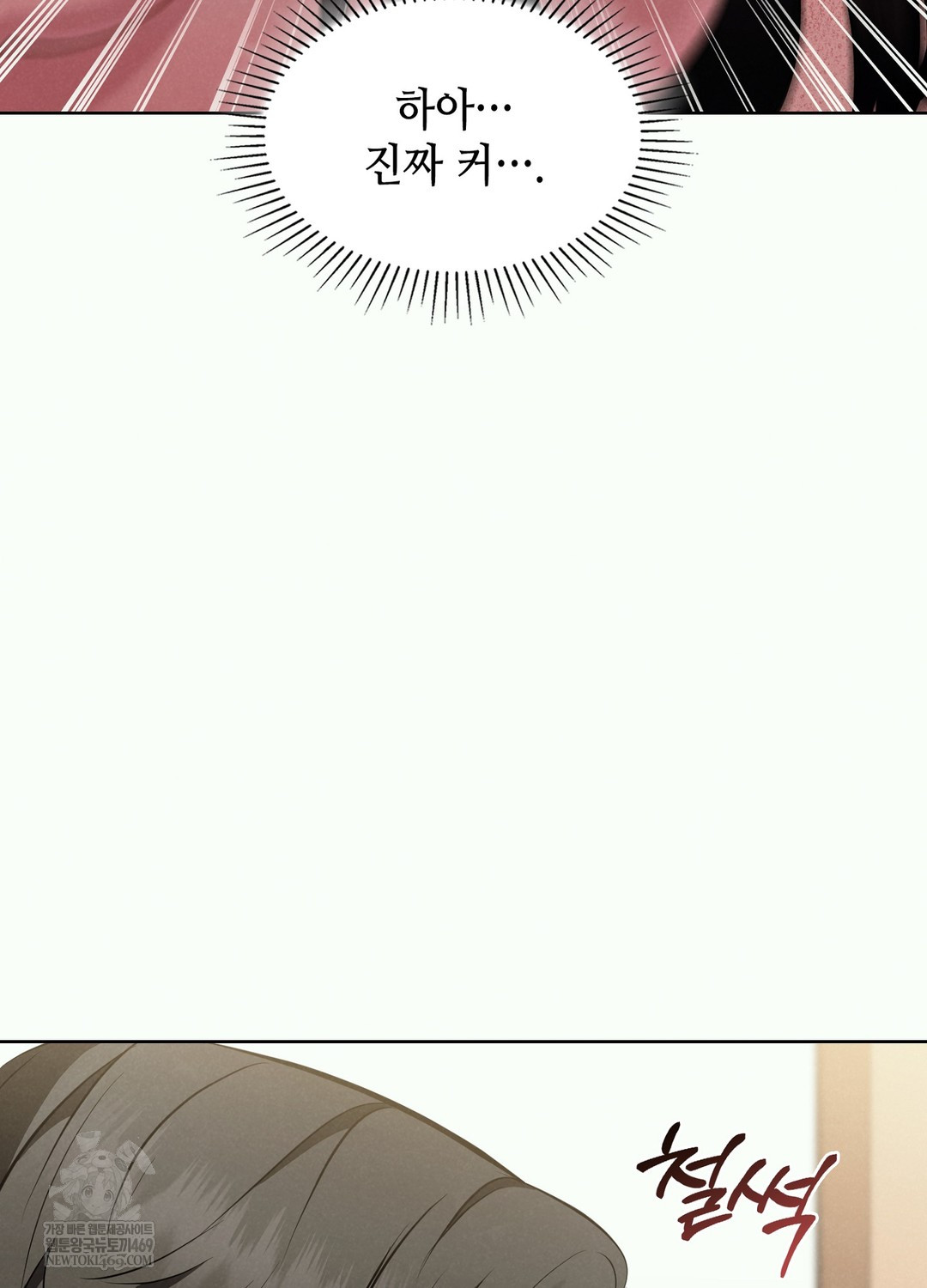 sleeping-world-raw-chap-2-58