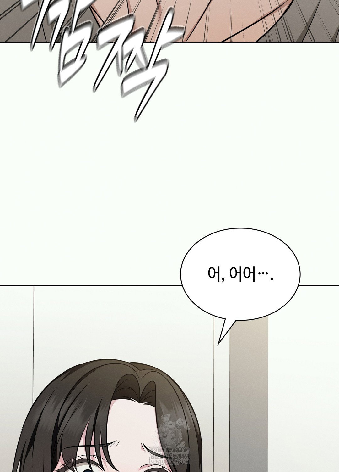 sleeping-world-raw-chap-2-5