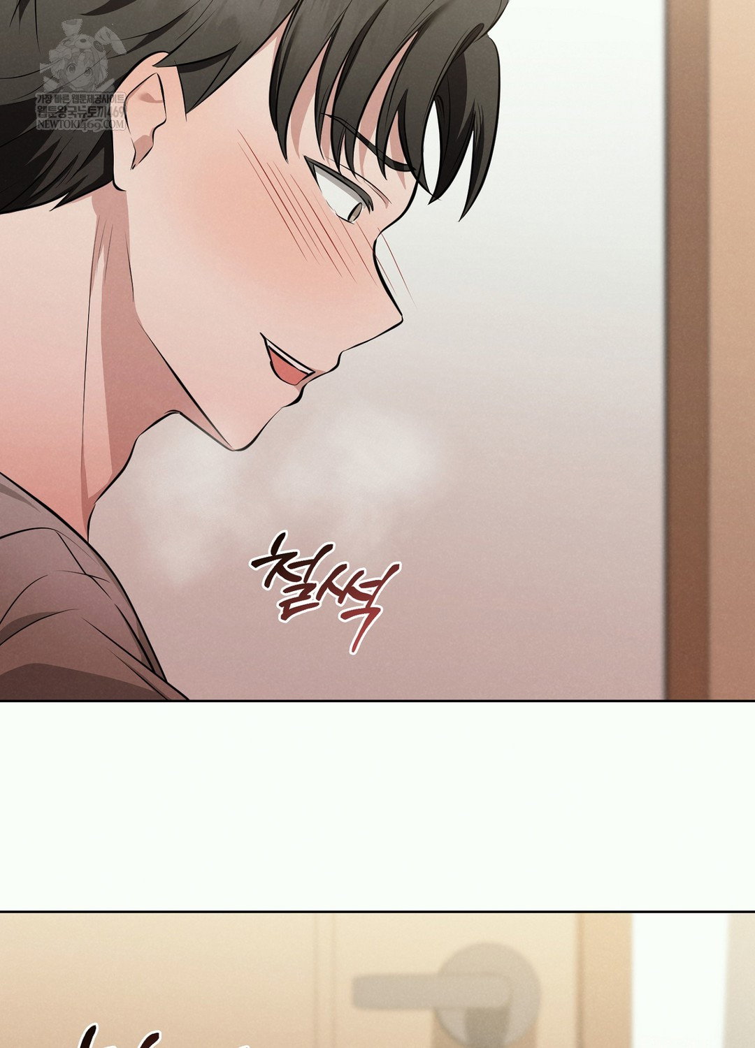 sleeping-world-raw-chap-2-59