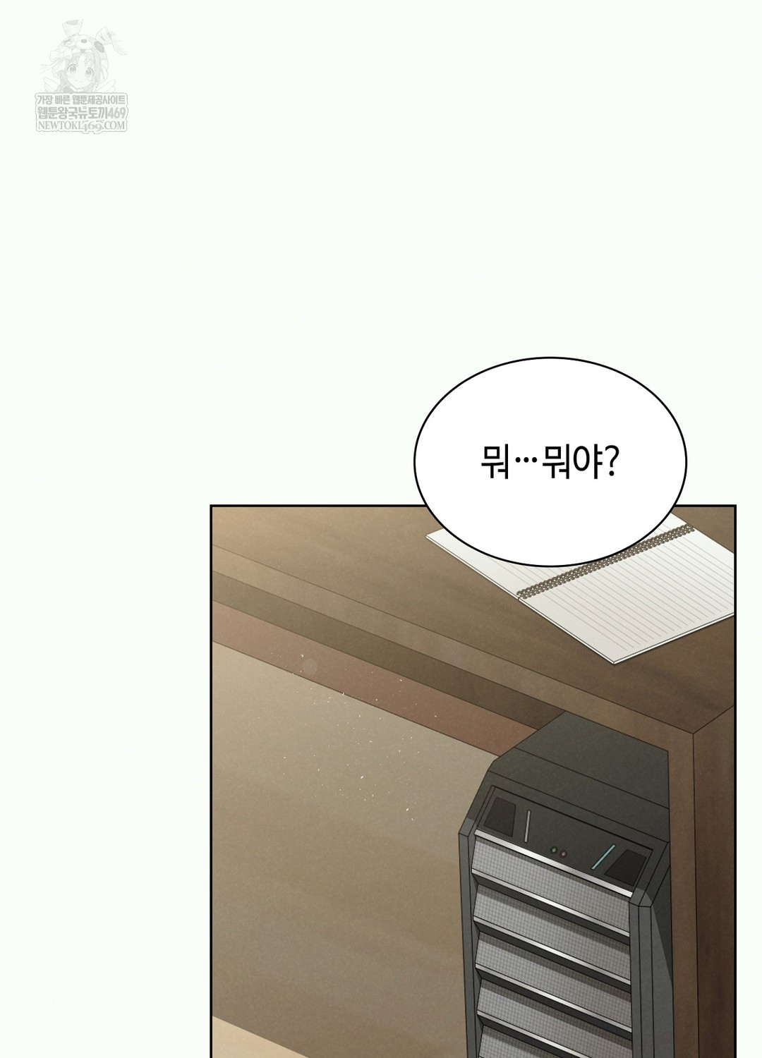 sleeping-world-raw-chap-2-64