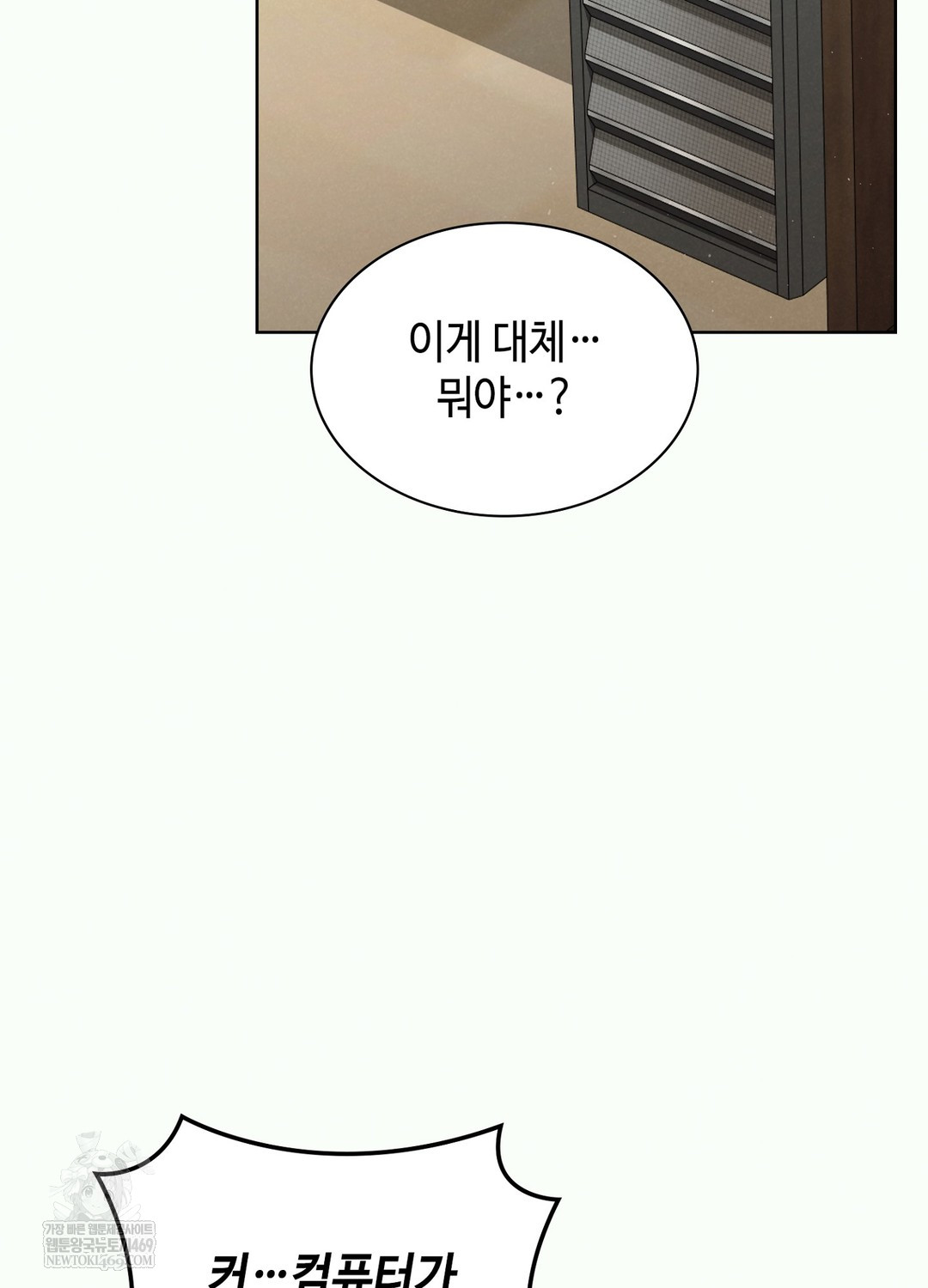 sleeping-world-raw-chap-2-65
