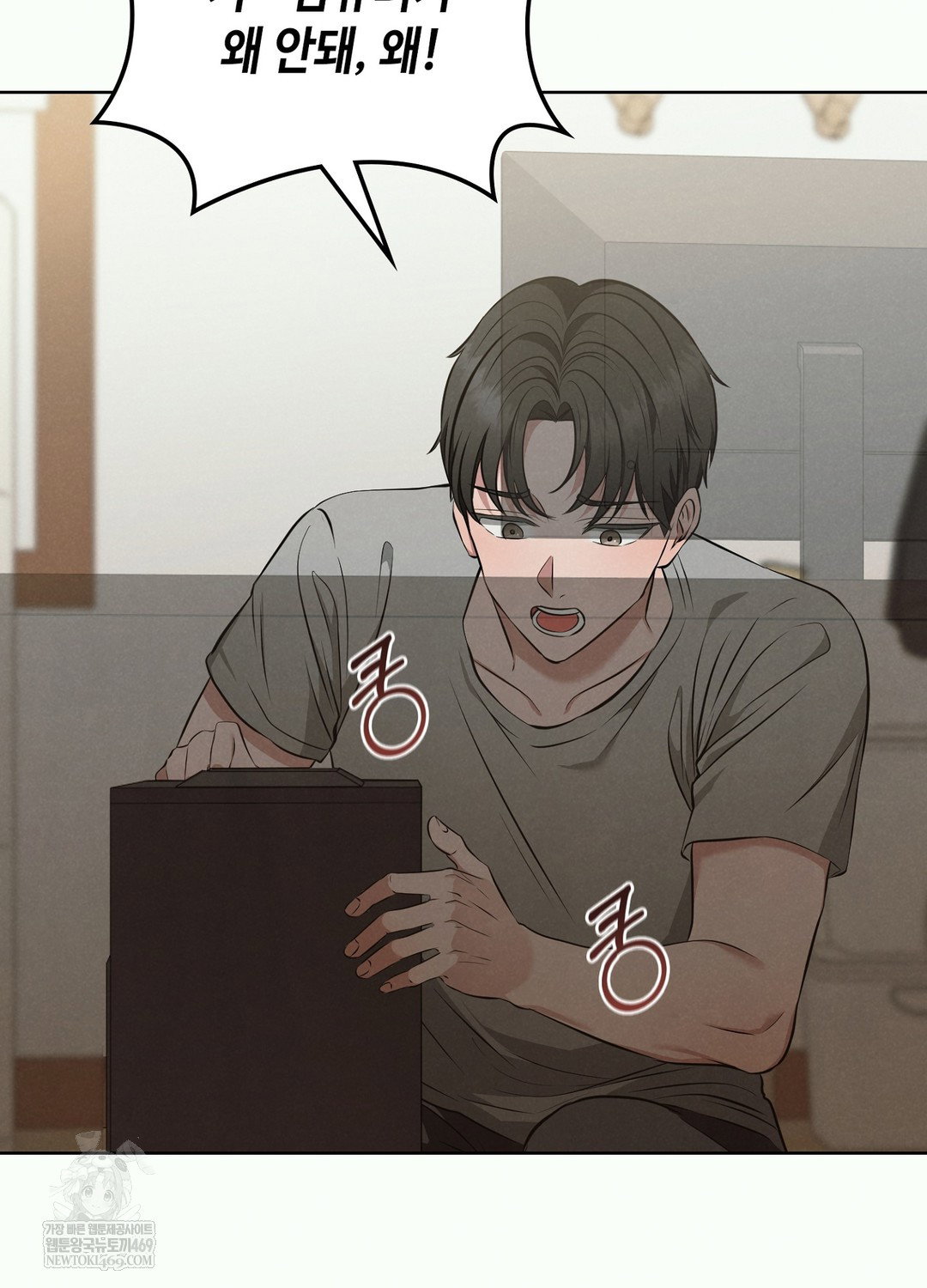 sleeping-world-raw-chap-2-66