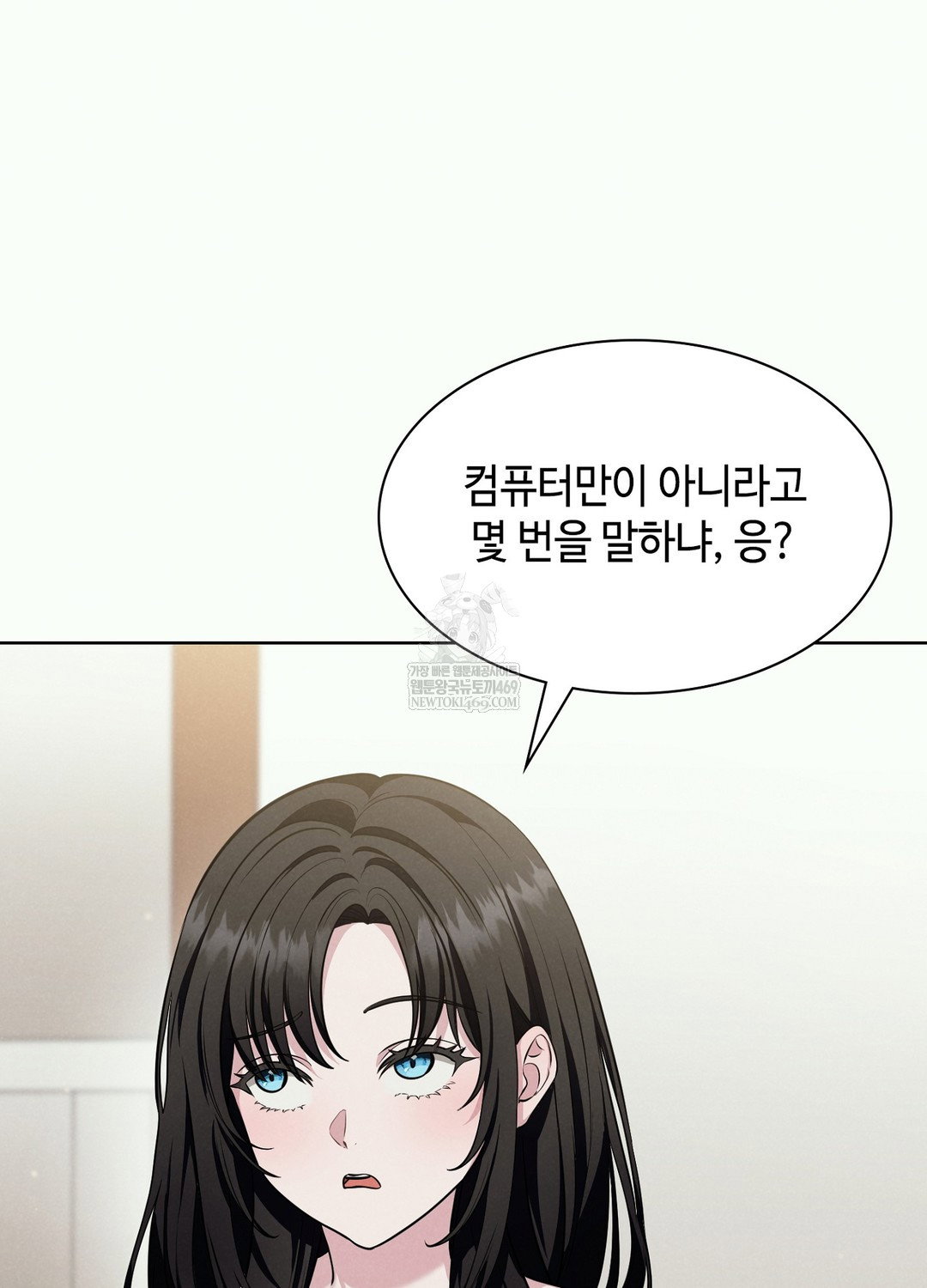 sleeping-world-raw-chap-2-67