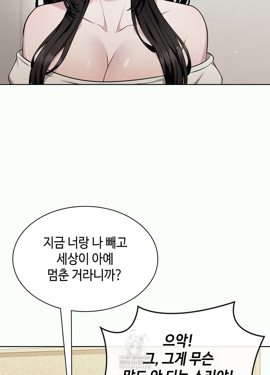 sleeping-world-raw-chap-2-68