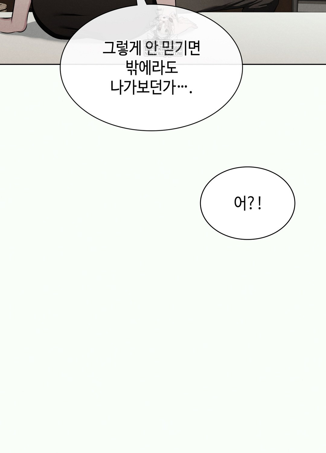 sleeping-world-raw-chap-2-70