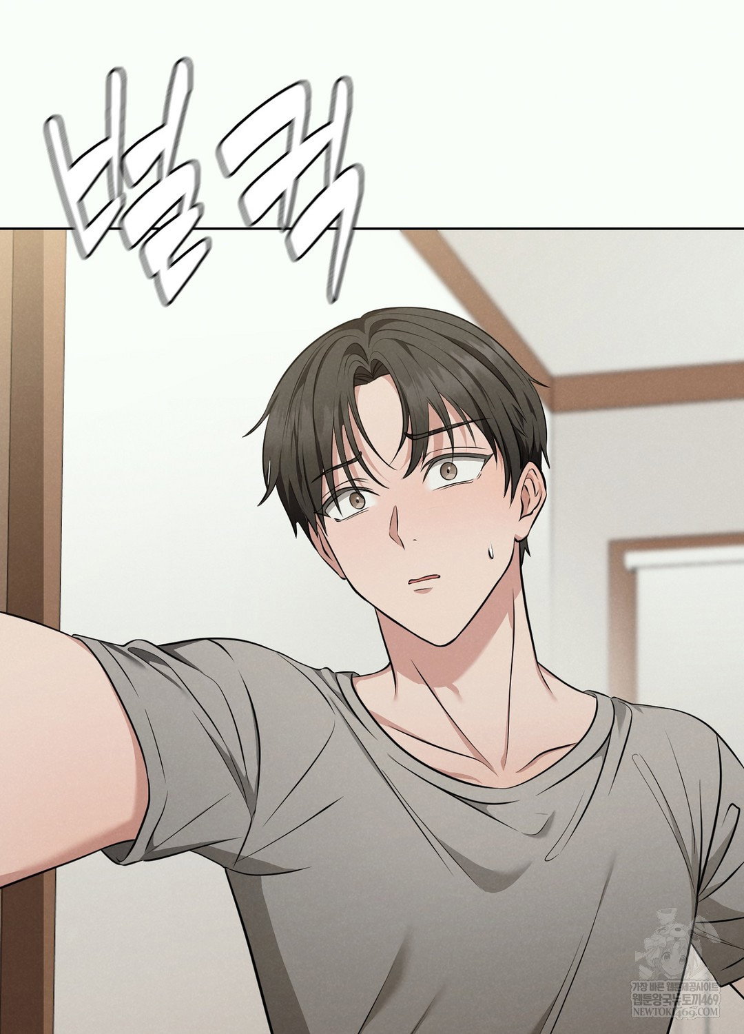 sleeping-world-raw-chap-2-71