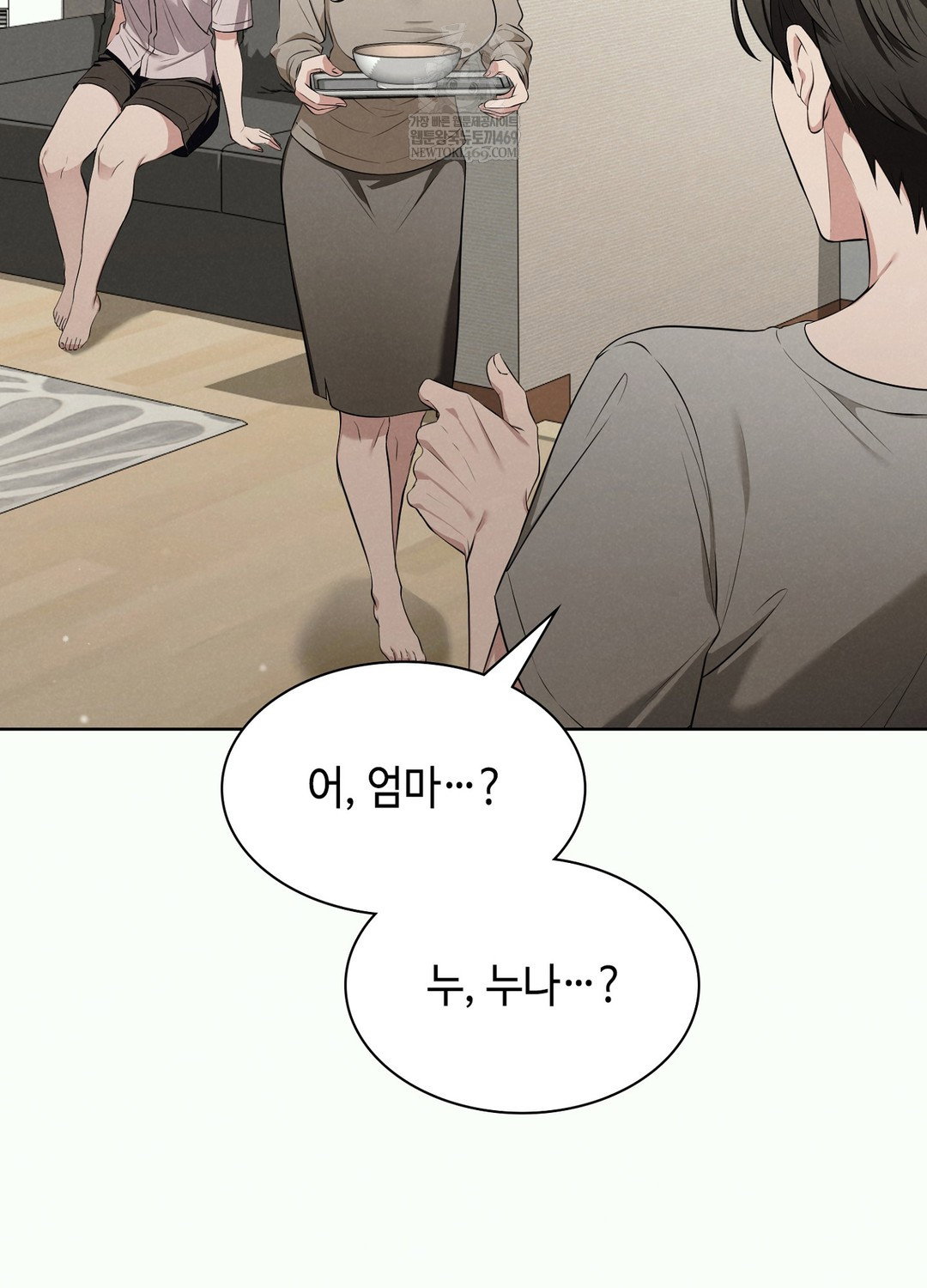 sleeping-world-raw-chap-2-75