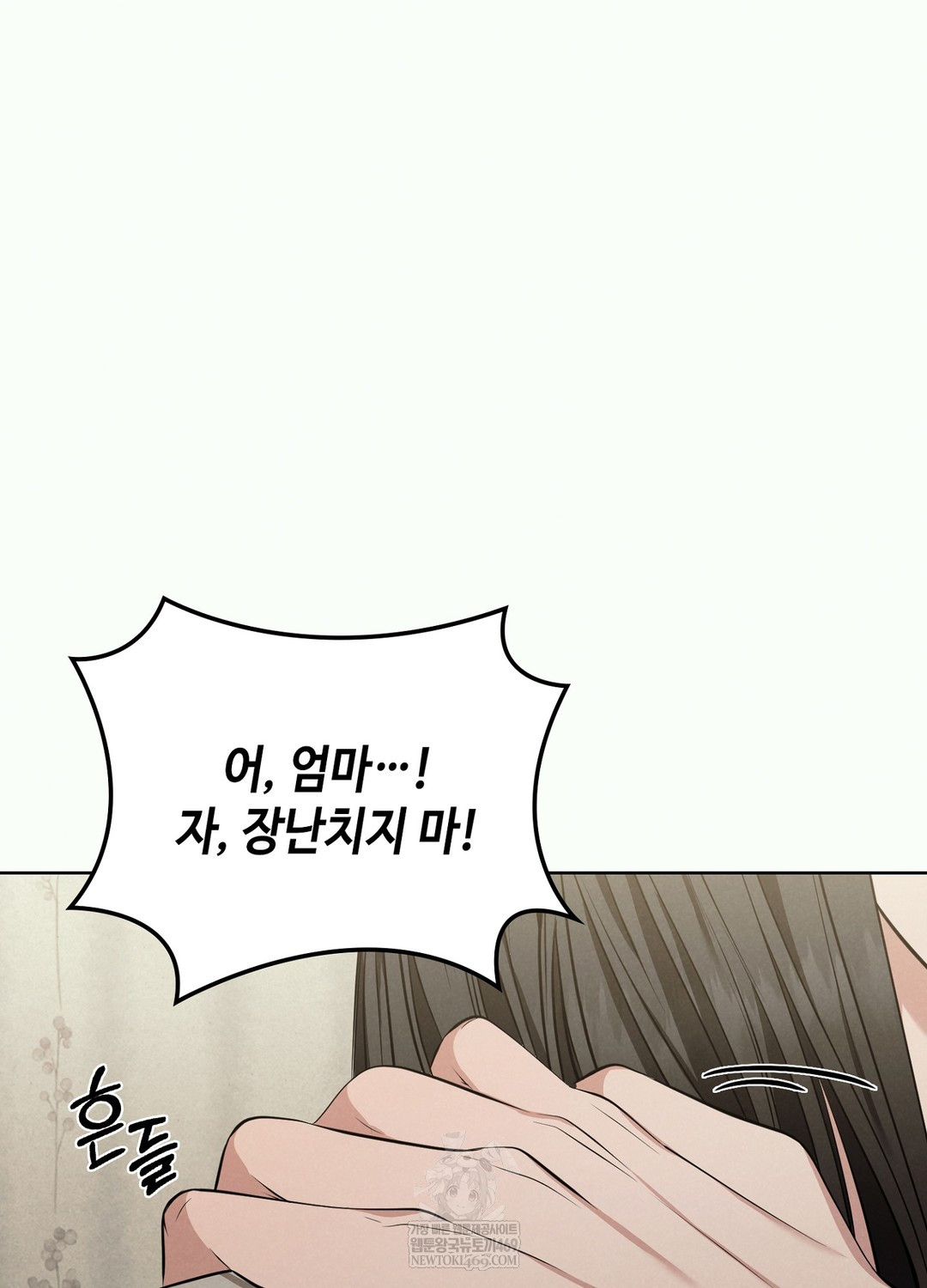 sleeping-world-raw-chap-2-76
