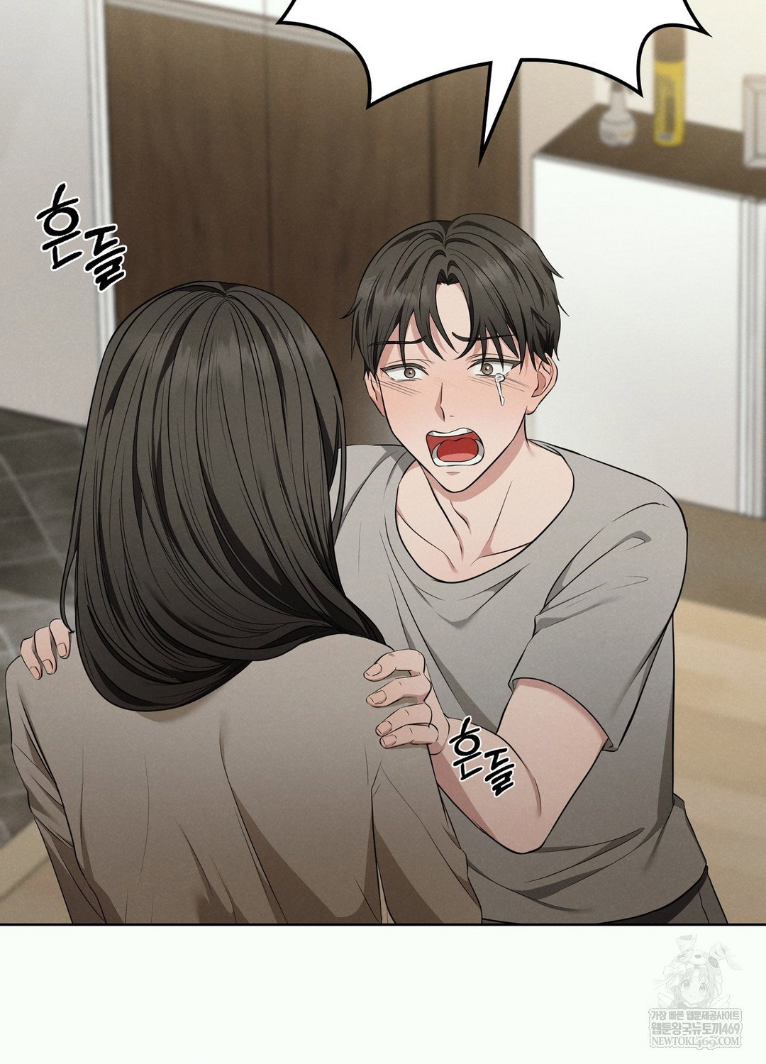 sleeping-world-raw-chap-2-78