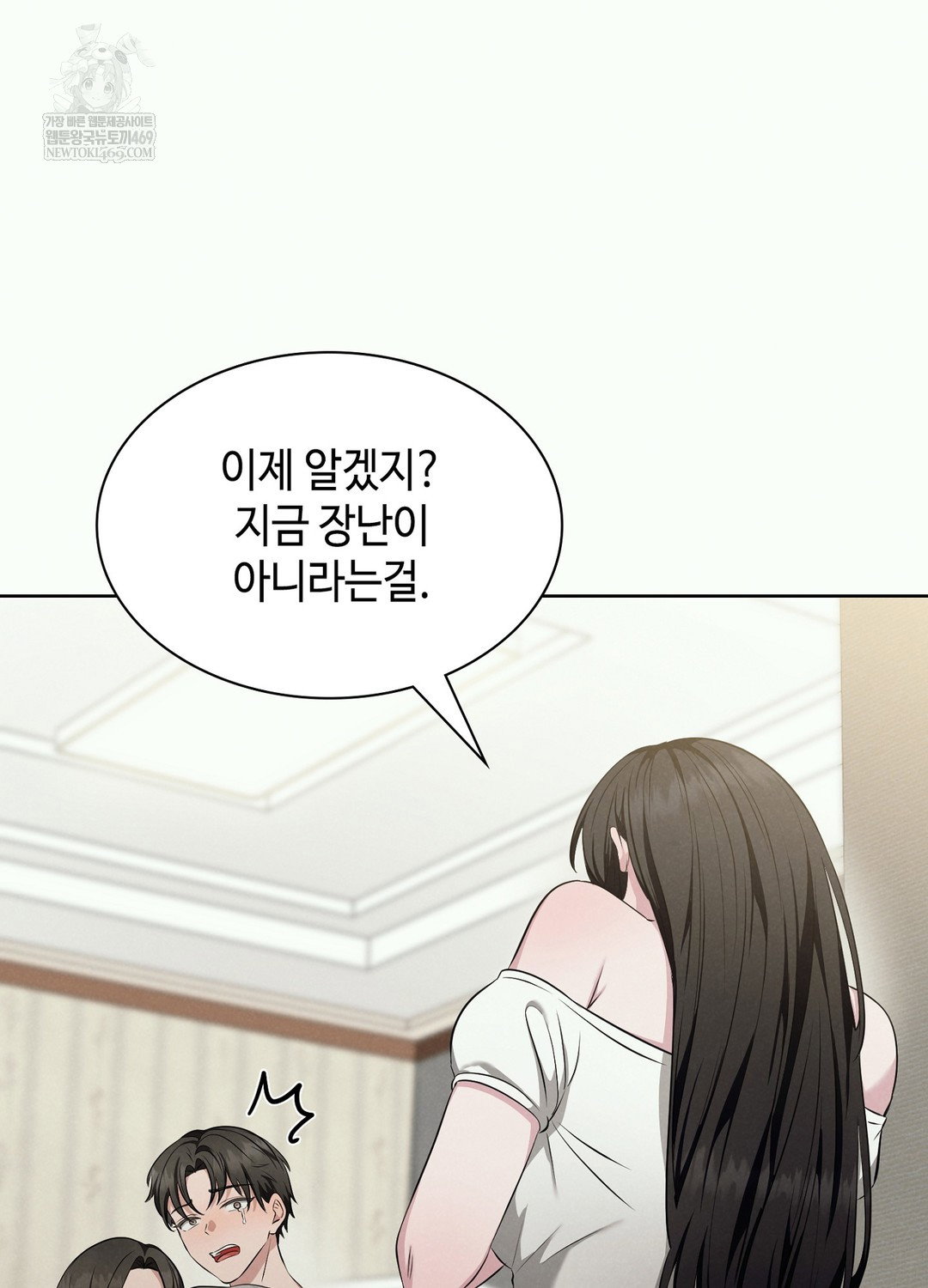 sleeping-world-raw-chap-2-79