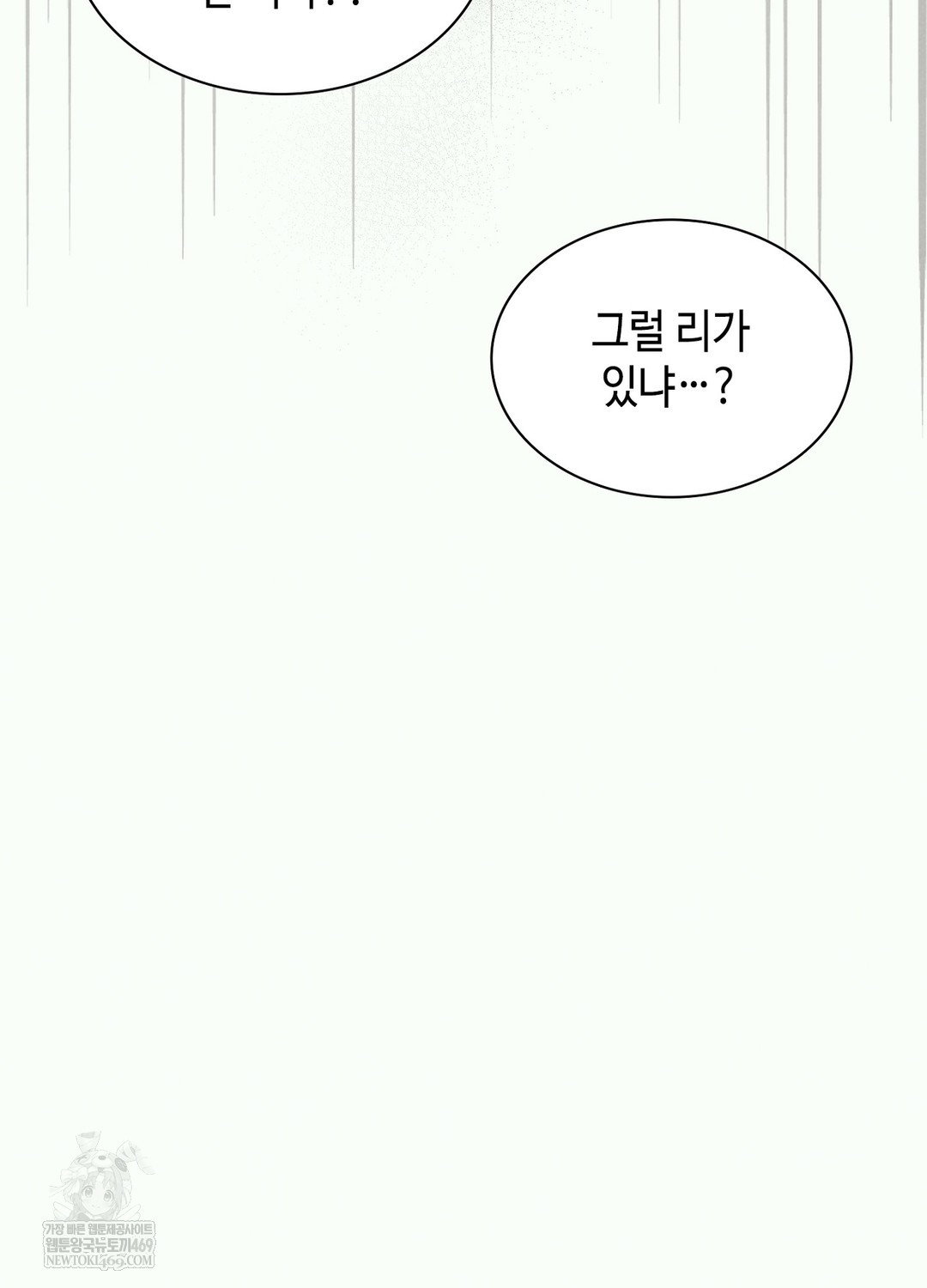 sleeping-world-raw-chap-2-83