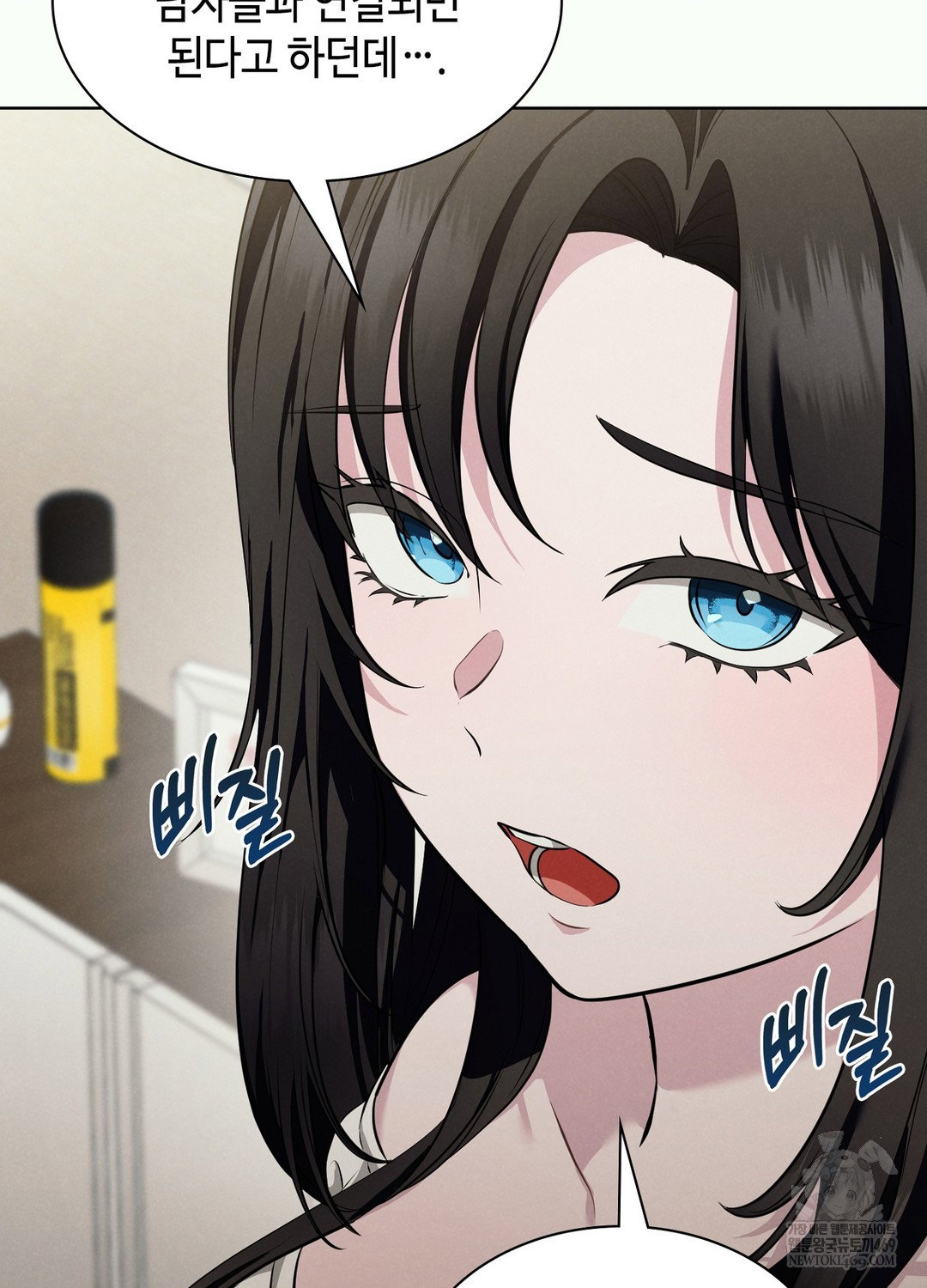 sleeping-world-raw-chap-2-86