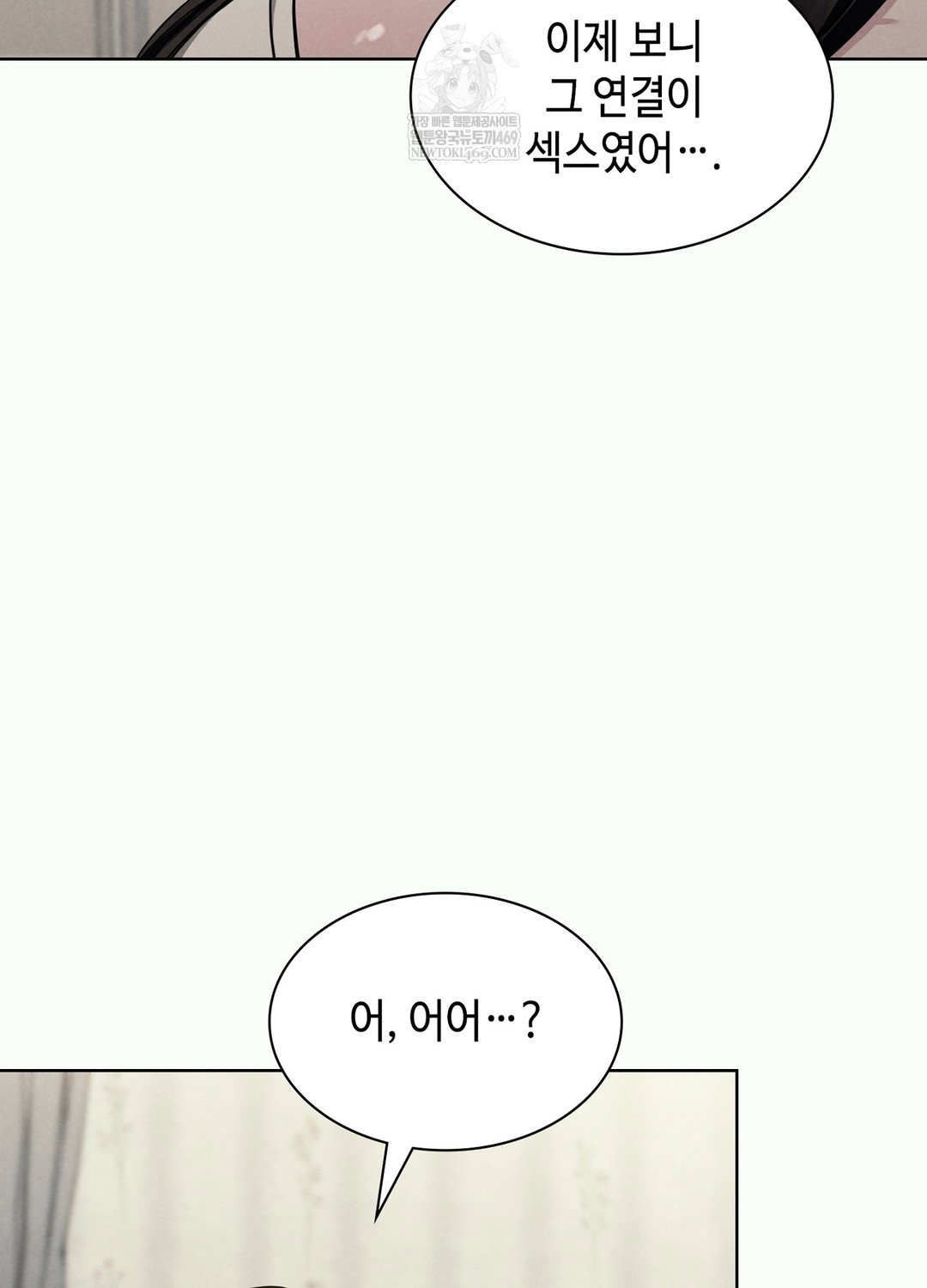 sleeping-world-raw-chap-2-87