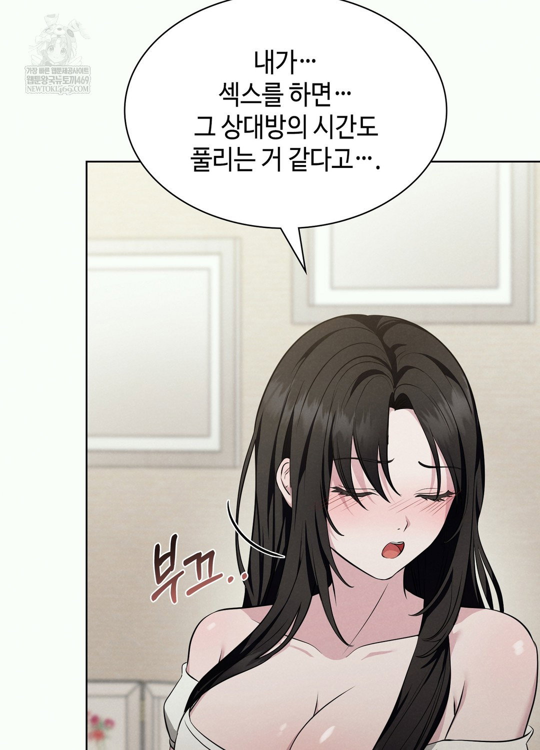 sleeping-world-raw-chap-2-89