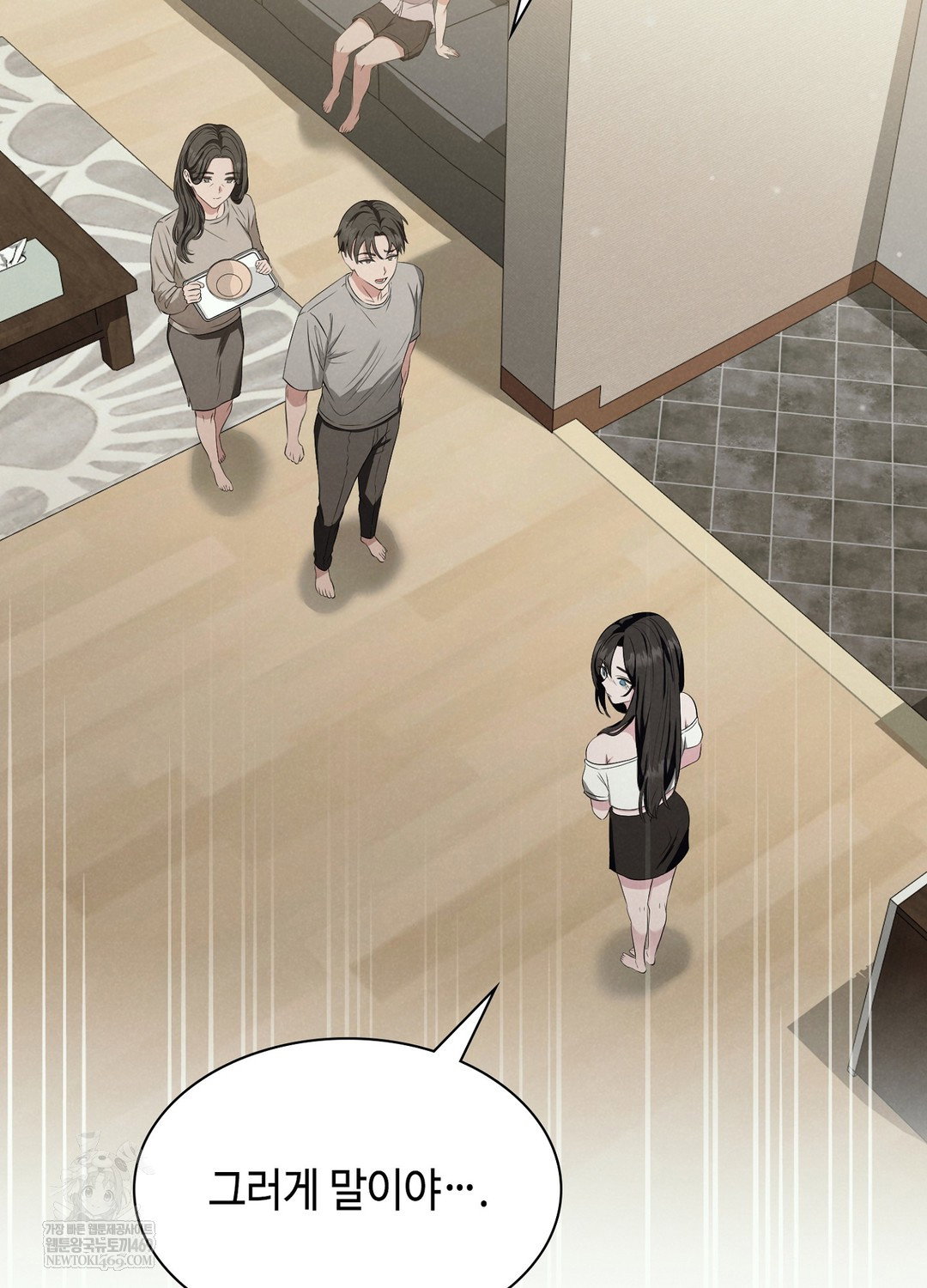 sleeping-world-raw-chap-2-91
