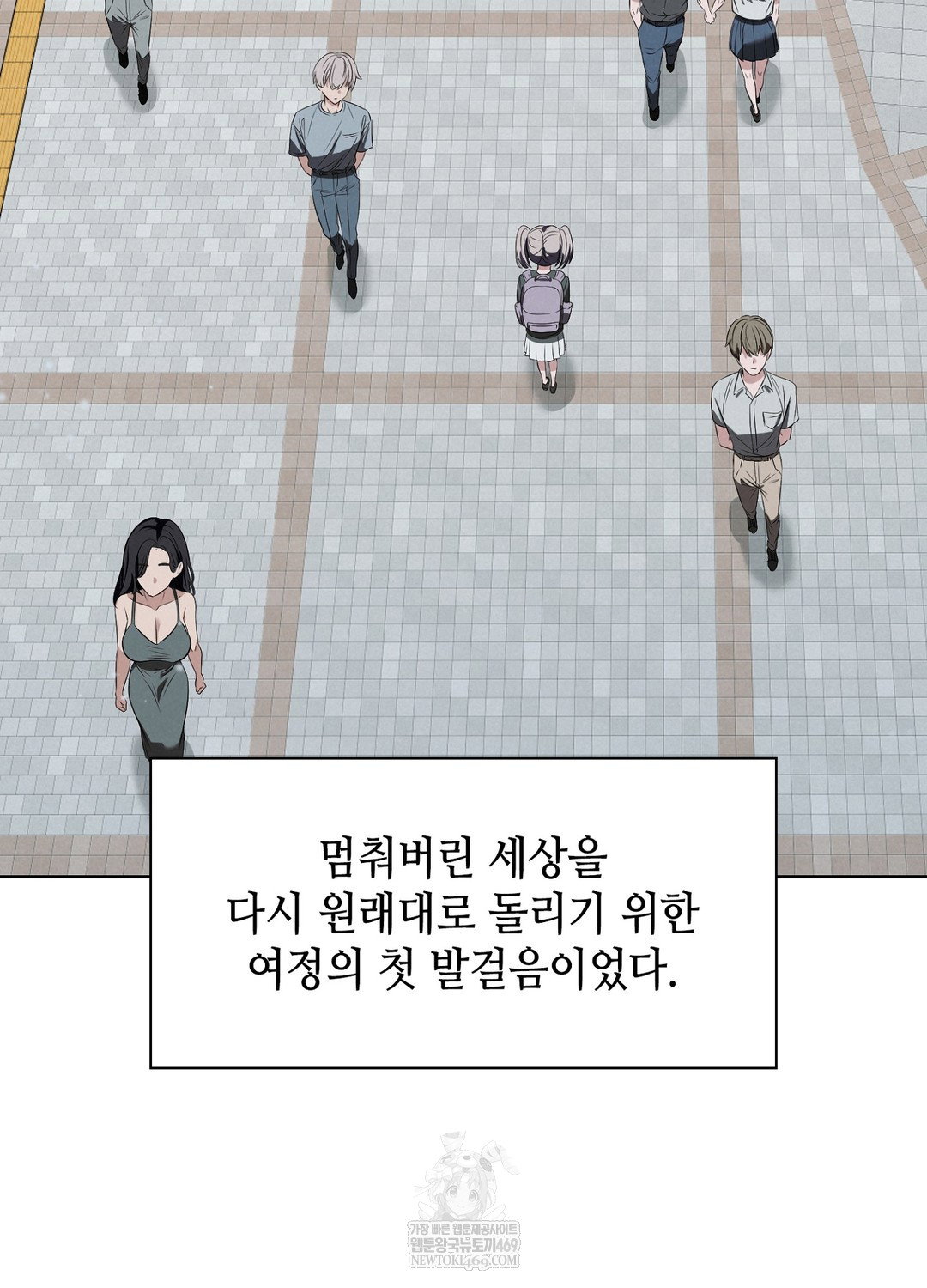 sleeping-world-raw-chap-2-97