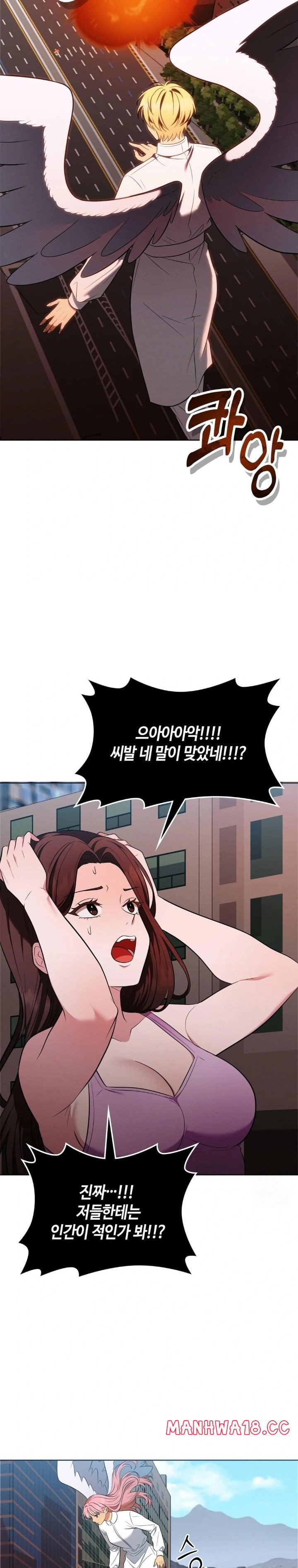 sleeping-world-raw-chap-20-9